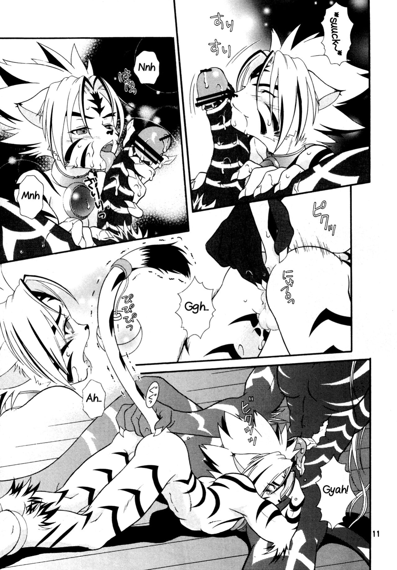 [BIOLOGIST (Fubuki Yuki, Pometa)] Rangetsu Matsuri - Tenryuu Byakko Hen (Onmyou Taisenki) [Yuuta's Blog]