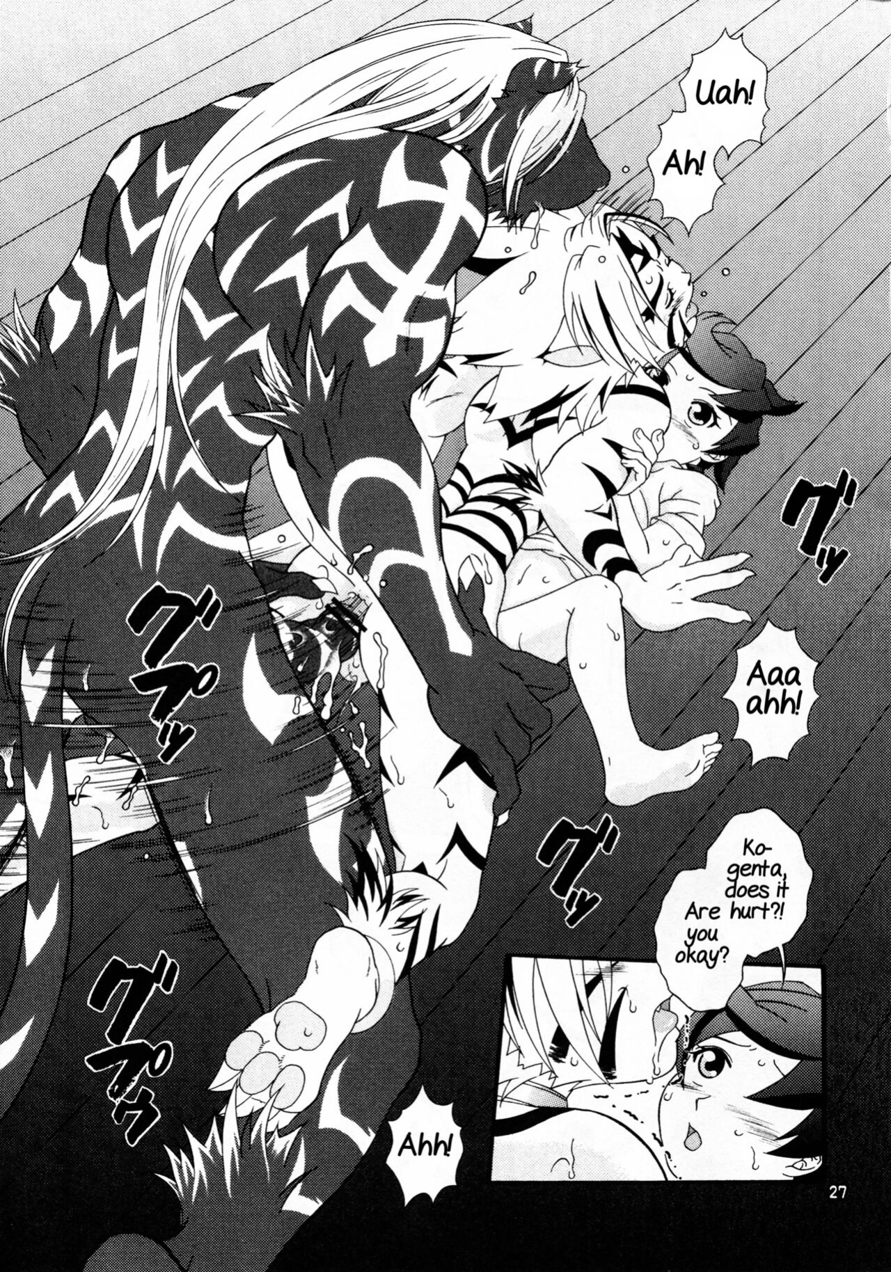 [BIOLOGIST (Fubuki Yuki, Pometa)] Rangetsu Matsuri - Tenryuu Byakko Hen (Onmyou Taisenki) [Yuuta's Blog]