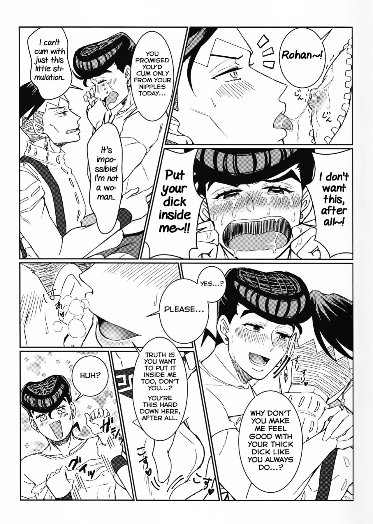 [G.C.P (Aro)] Ijiwaru Shinaide Dakishimete yo (JoJo's Bizarre Adventure) [Yuuta's Blog]