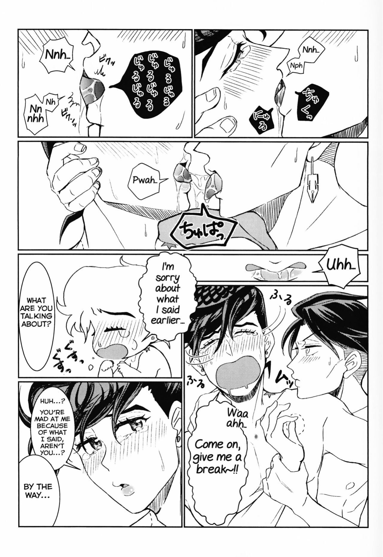 [G.C.P (Aro)] Ijiwaru Shinaide Dakishimete yo (JoJo's Bizarre Adventure) [Yuuta's Blog]