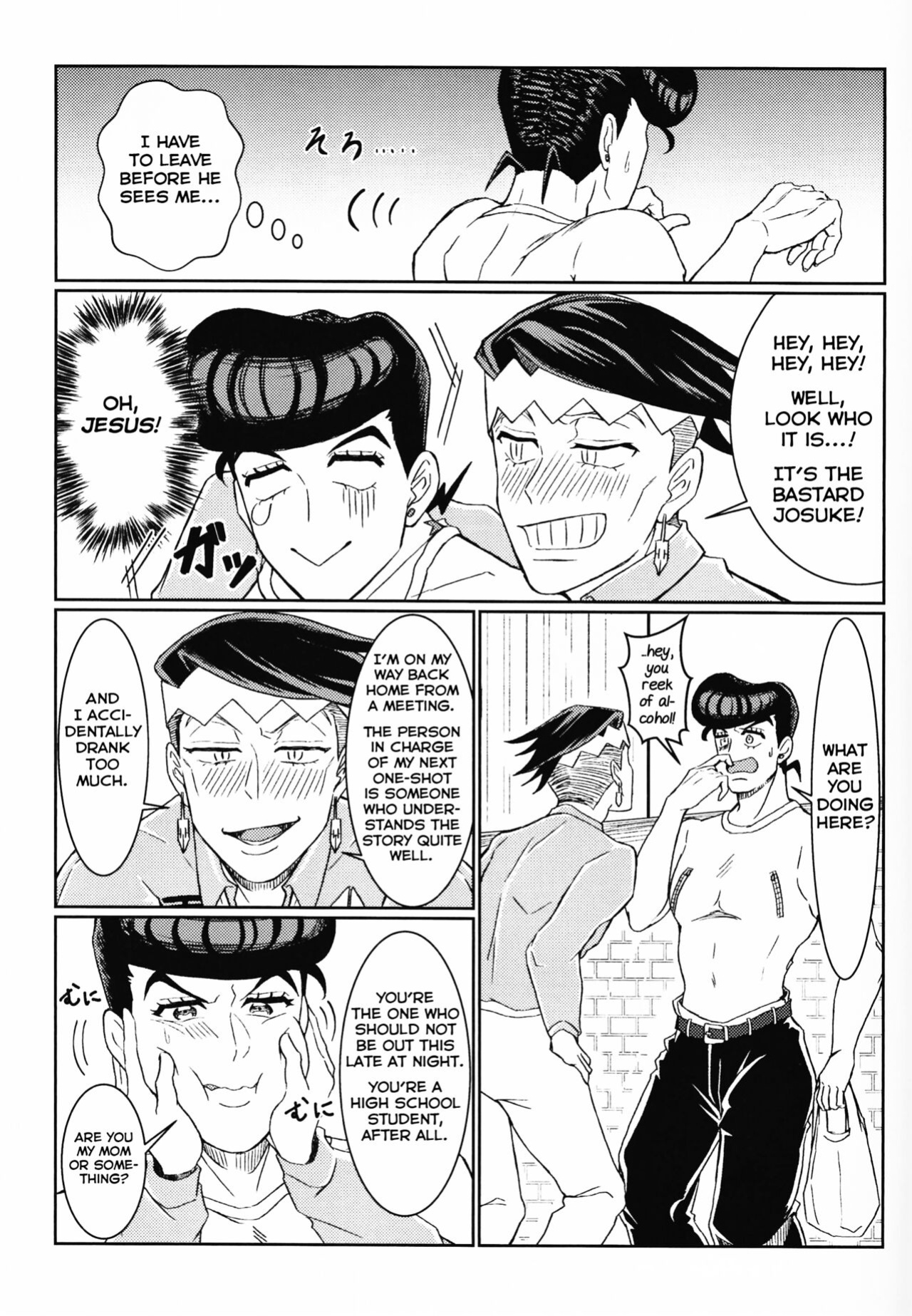 [G.C.P (Aro)] Ijiwaru Shinaide Dakishimete yo (JoJo's Bizarre Adventure) [Yuuta's Blog]