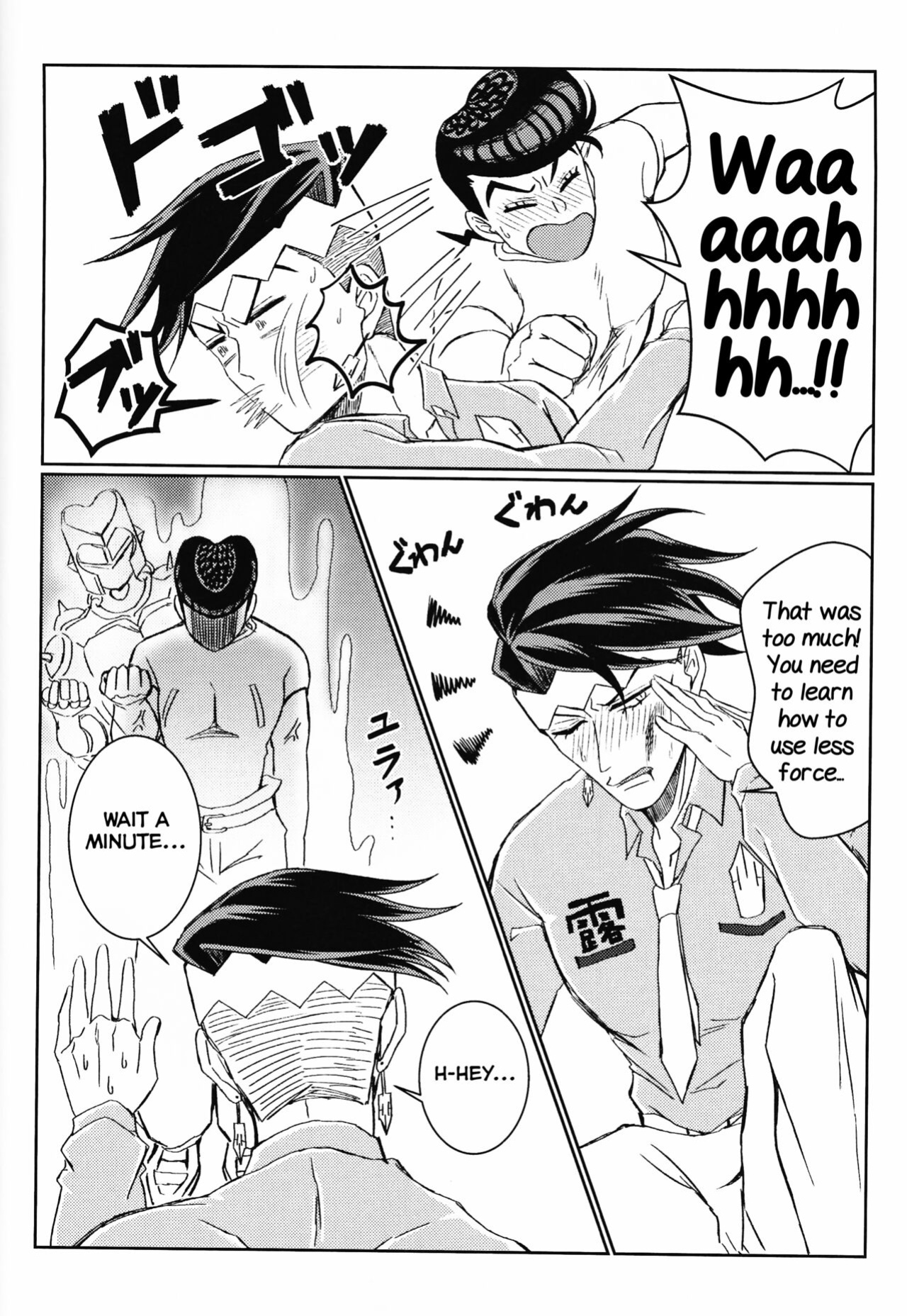 [G.C.P (Aro)] Ijiwaru Shinaide Dakishimete yo (JoJo's Bizarre Adventure) [Yuuta's Blog]