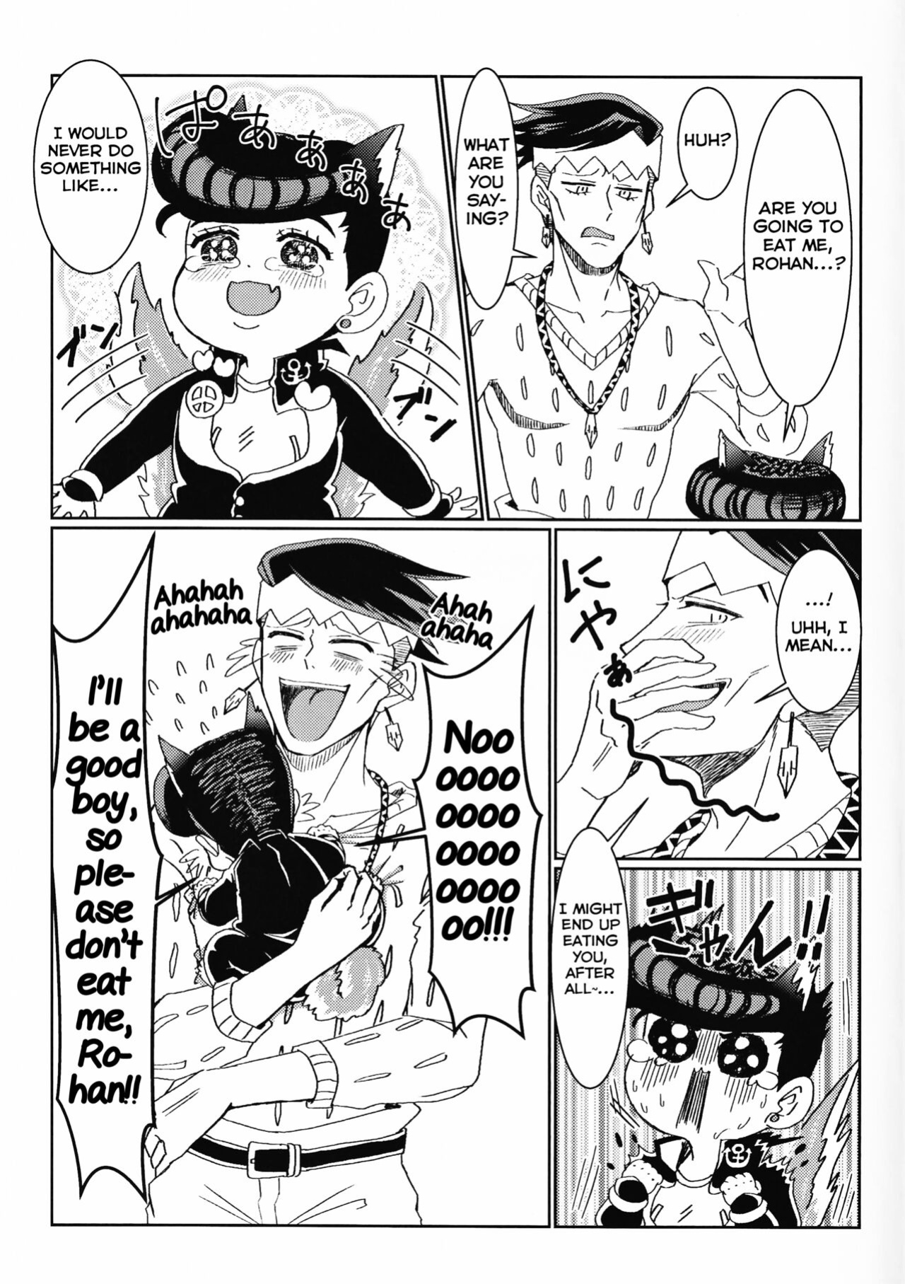 [G.C.P (Aro)] Ijiwaru Shinaide Dakishimete yo (JoJo's Bizarre Adventure) [Yuuta's Blog]