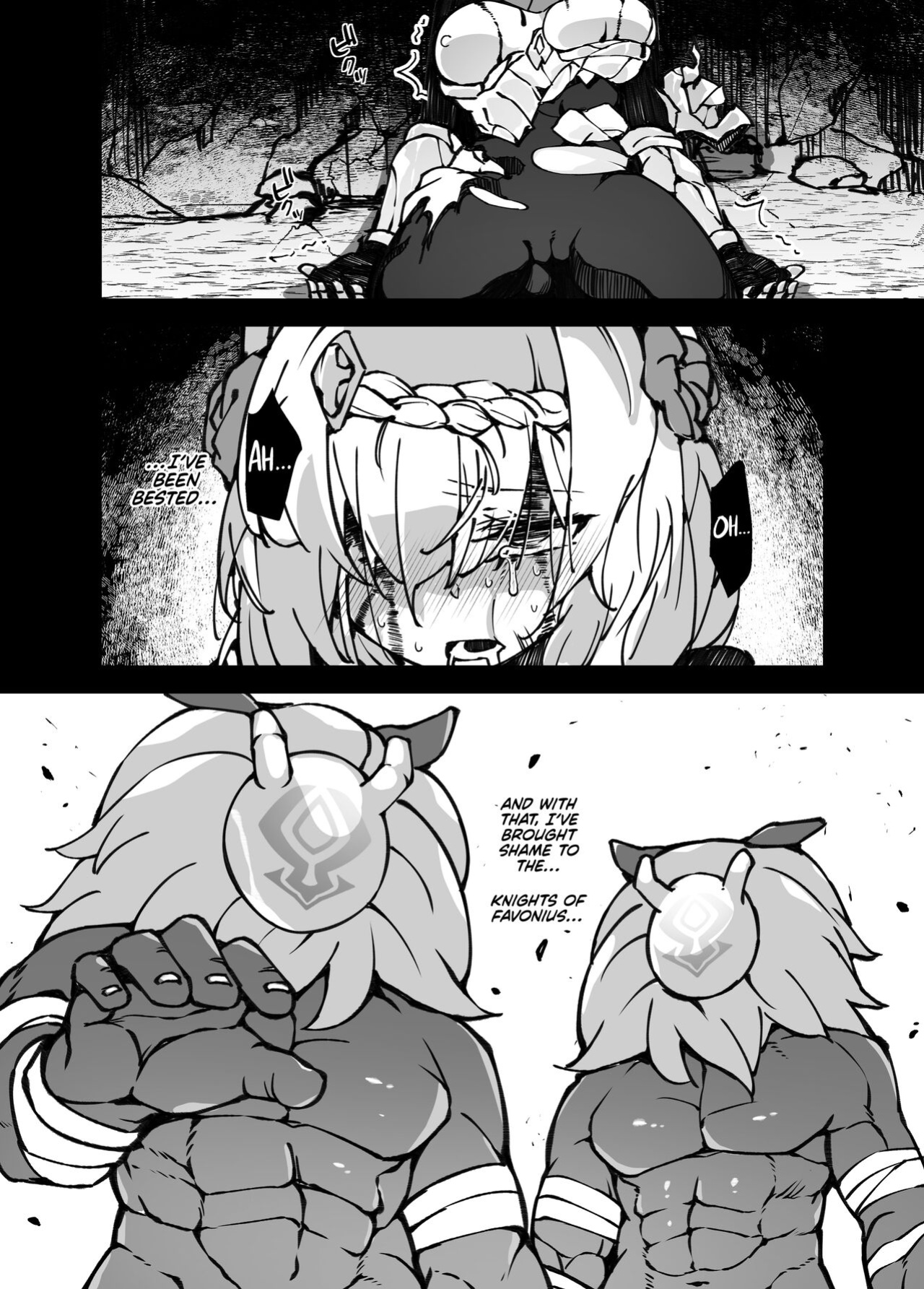 [Karouke (Karou)] The Attack of the Hilichurls II ~The Invasion's Prelude~ Noelle,Chivalric Blossom that withered~ (Genshin Impact) [Kyuume]