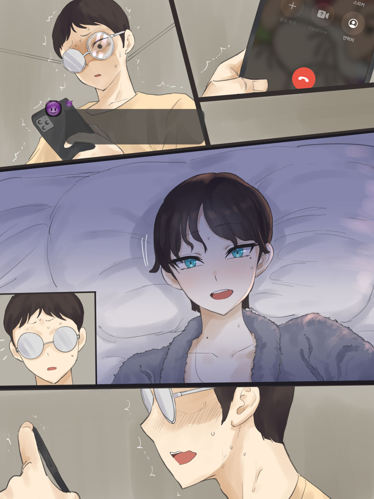 [laliberte] Yuj