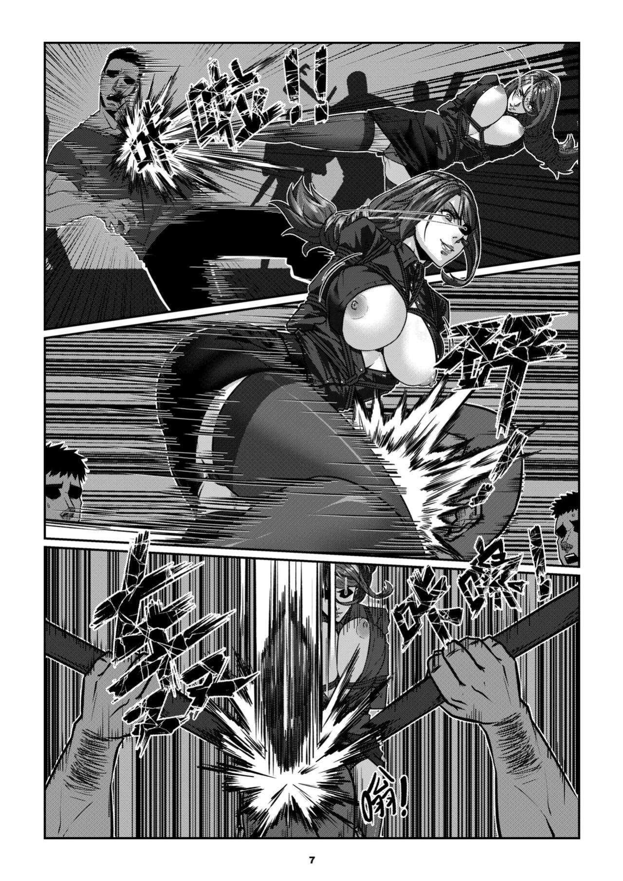 Sparrow 06 [ENG] (GodLetter)