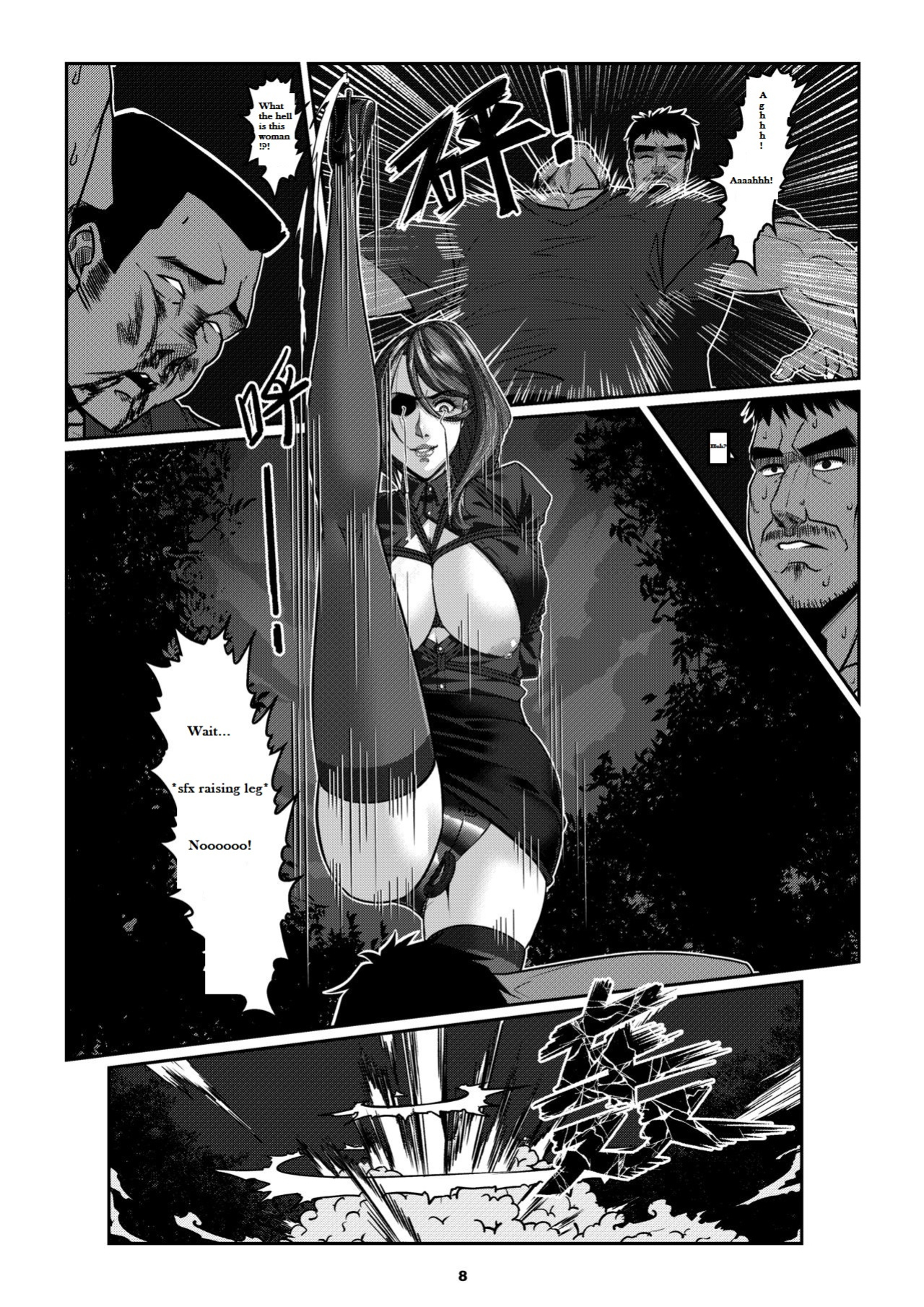 Sparrow 06 [ENG] (GodLetter)