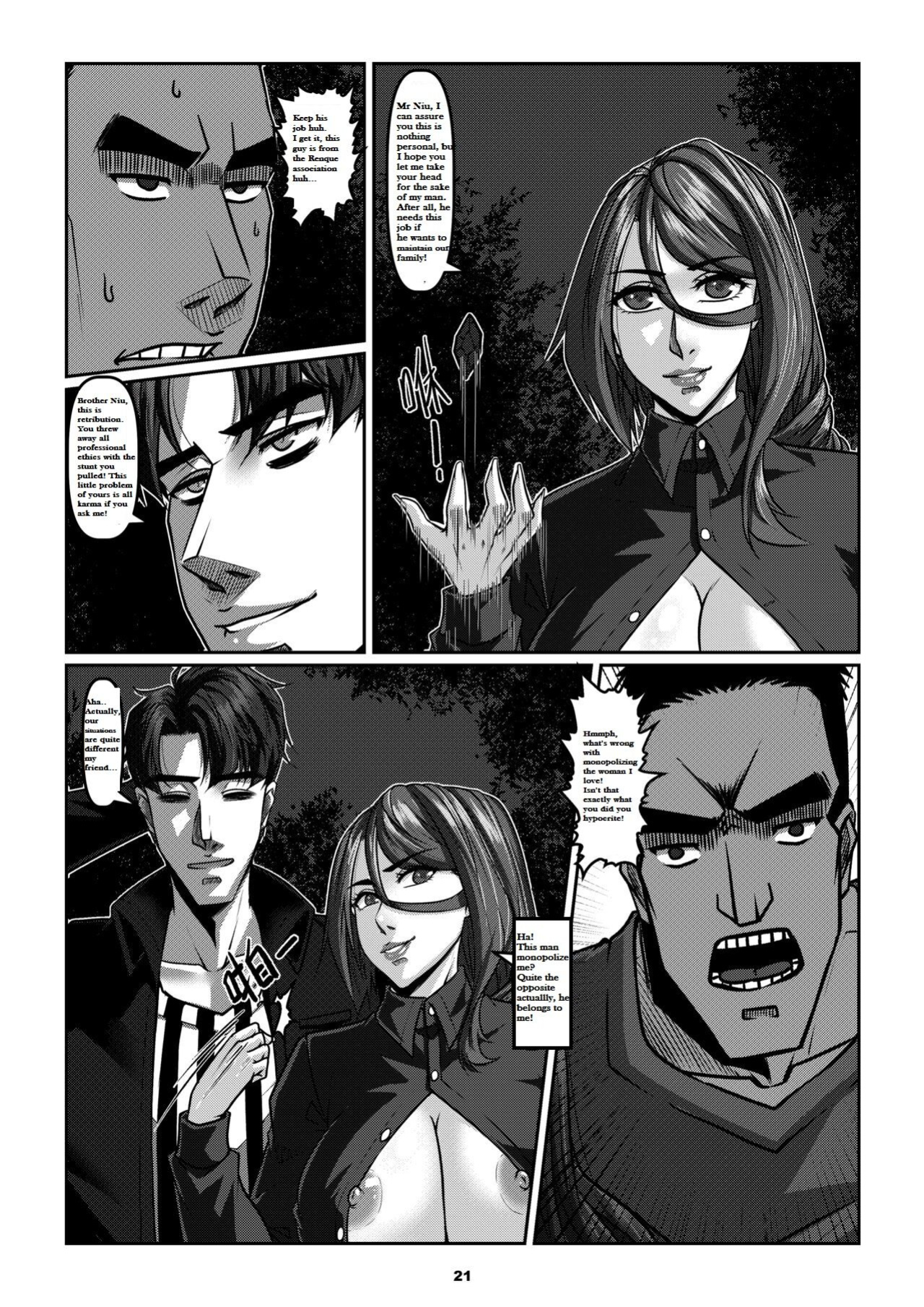 Sparrow 06 [ENG] (GodLetter)