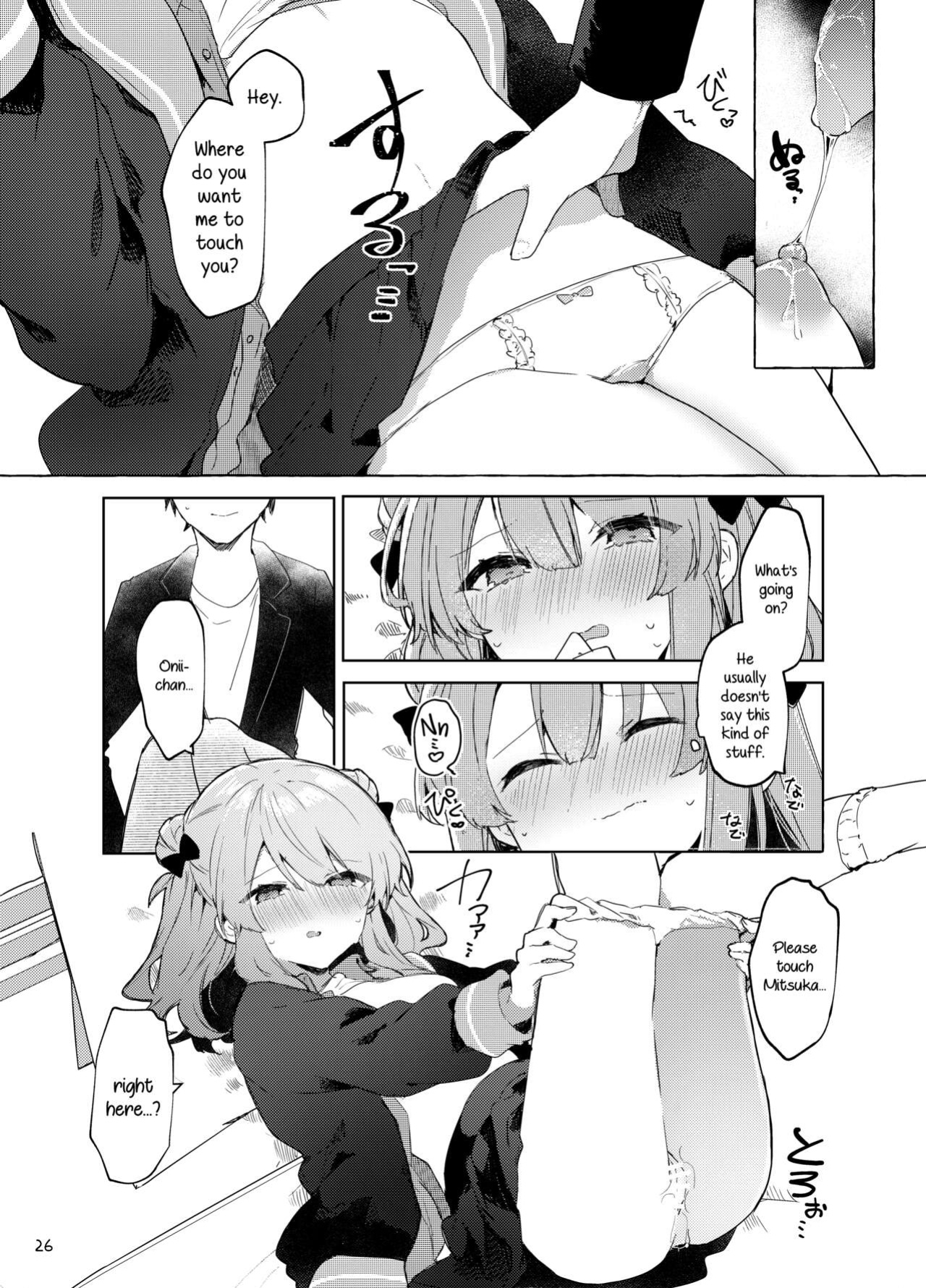 [Tayanumaya (Tanuma)] Kyou kara Waruiko. Zoku | I'll Be a Bad Kid From Now On. 2 [Kirby]