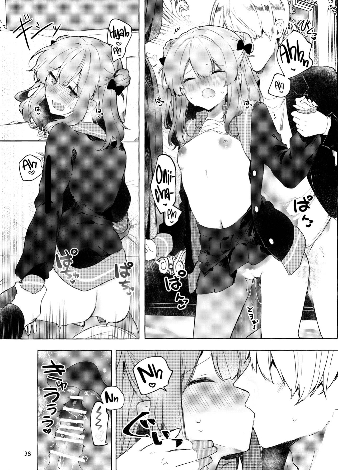 [Tayanumaya (Tanuma)] Kyou kara Waruiko. Zoku | I'll Be a Bad Kid From Now On. 2 [Kirby]