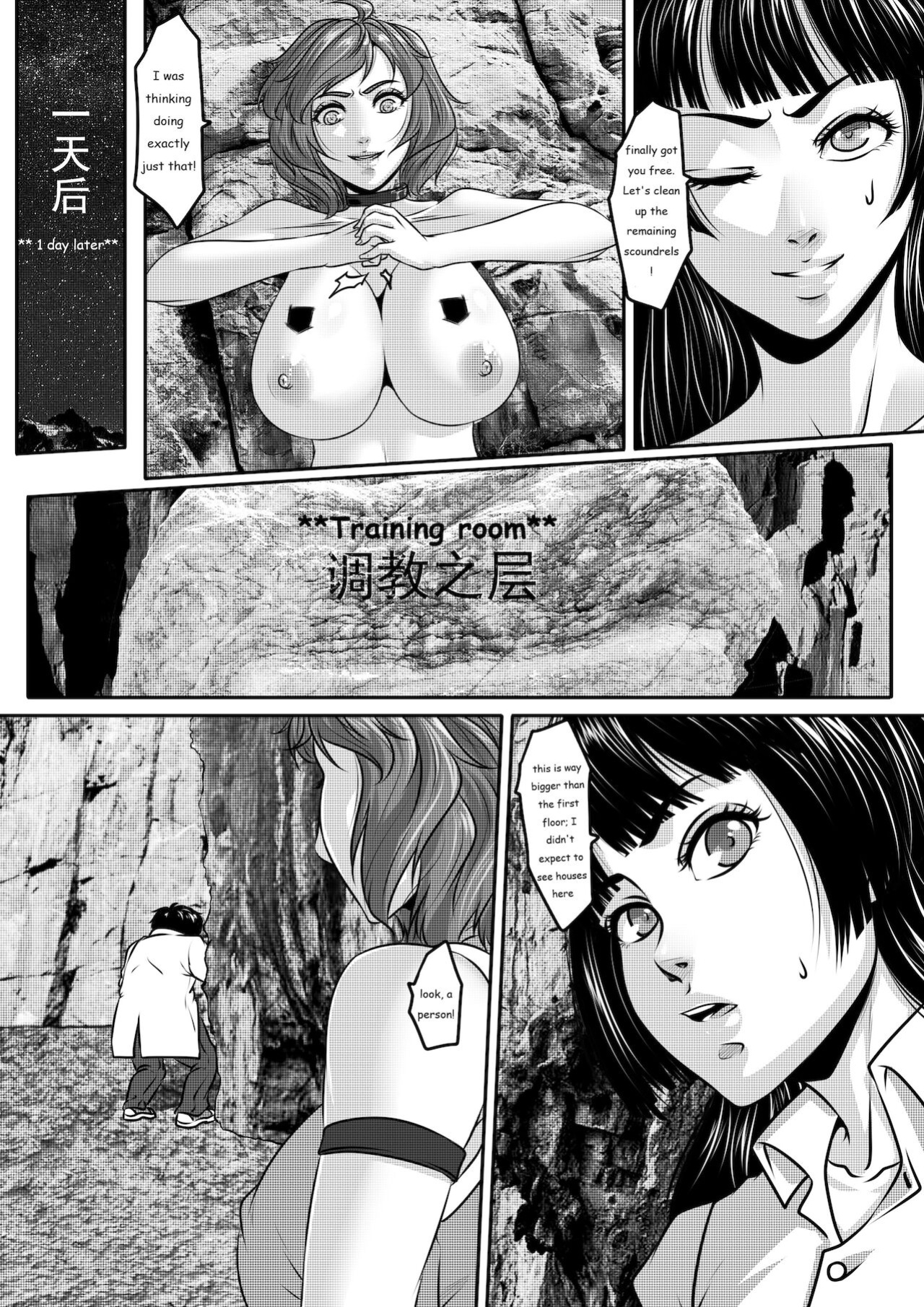 [GoDLeTTeR] Valiant Conquest of The Enchanted Grotto (ENG)
