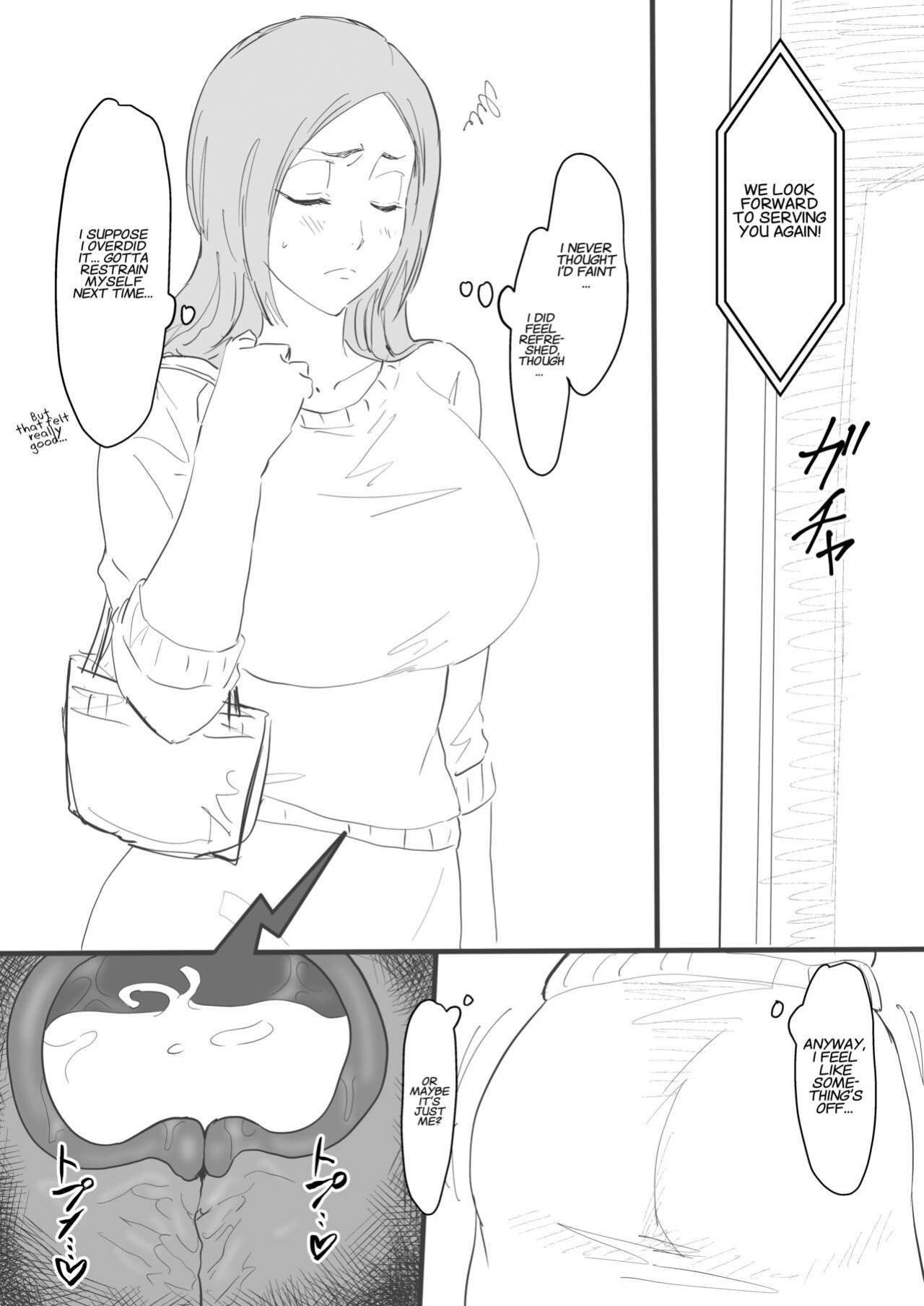 [iwao] Orihime Manga Bangaihen (Bleach) {Project Valvrein}