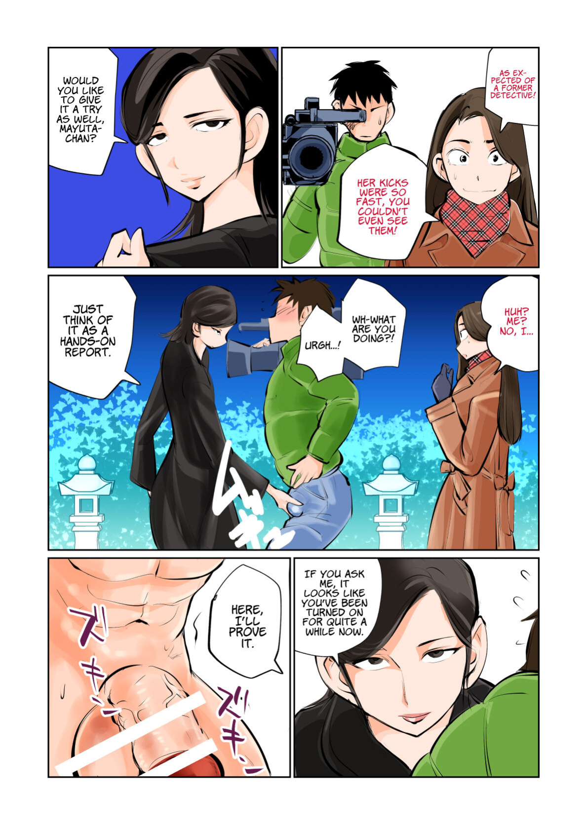 [Pecan (Makunouchi)] Ningen Joya no Kane 2 {Hennojin}
