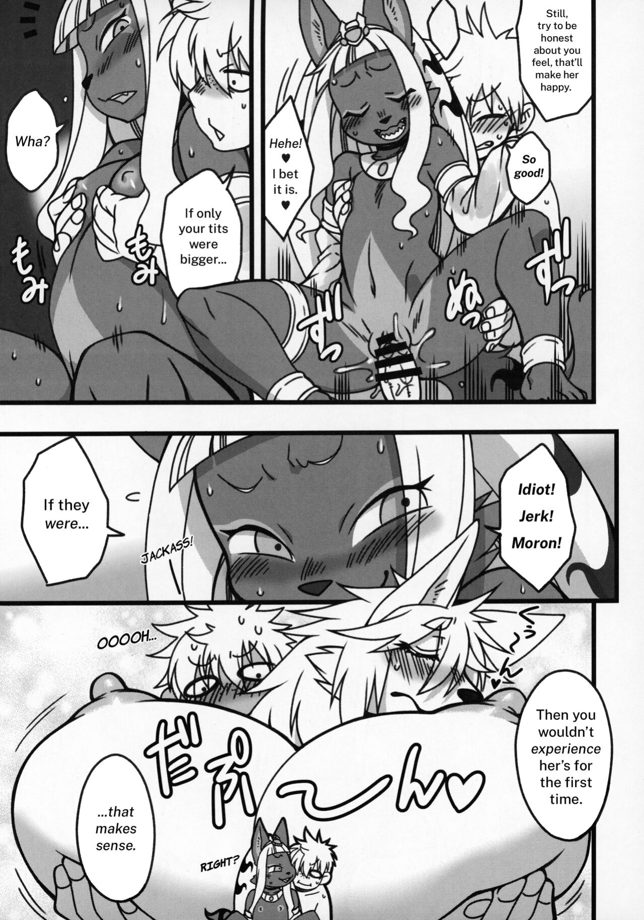 (C97) [Mayoineko (Nakagami Takashi)] My Neighbor Majin (Kemokko Lovers 10) [micicle]