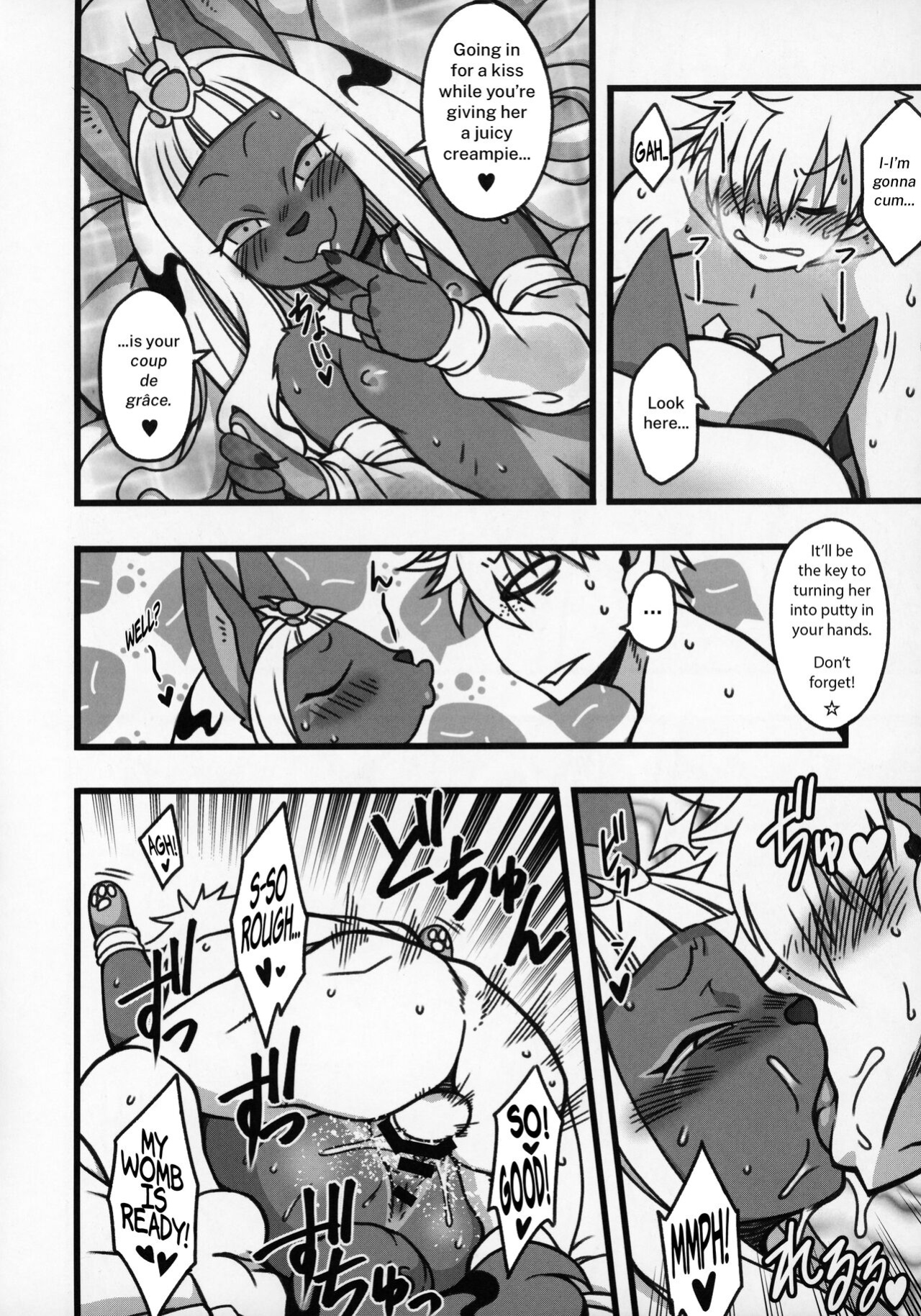 (C97) [Mayoineko (Nakagami Takashi)] My Neighbor Majin (Kemokko Lovers 10) [micicle]