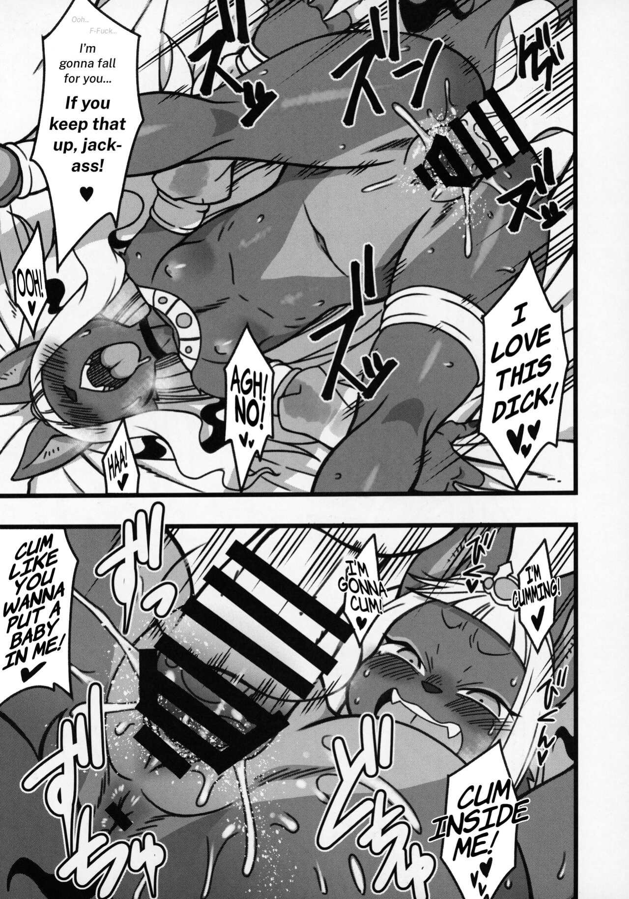 (C97) [Mayoineko (Nakagami Takashi)] My Neighbor Majin (Kemokko Lovers 10) [micicle]