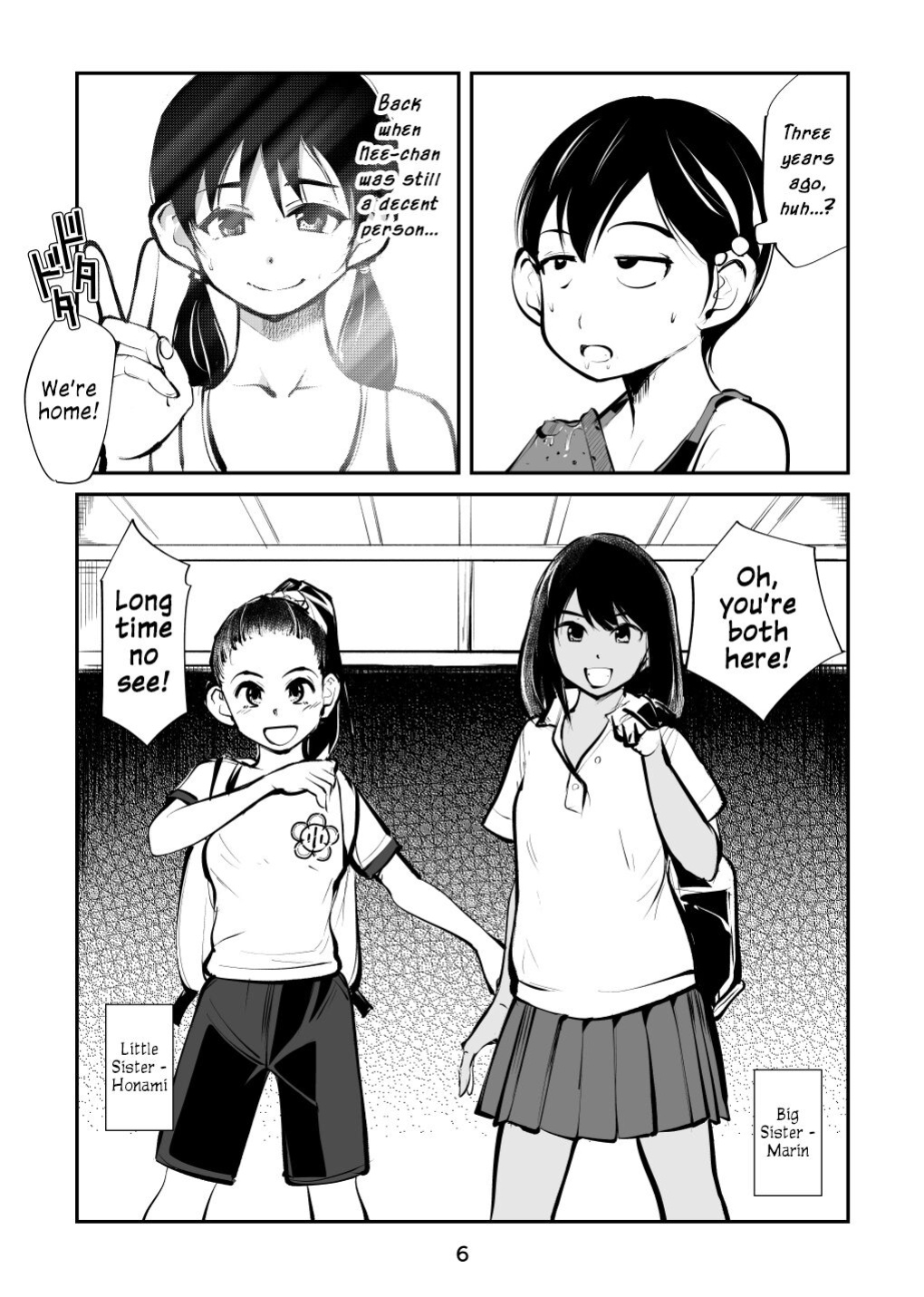 [Pecan (Makunouchi)] Denma Kyoudai & Juumai in Beach {Hennojin}