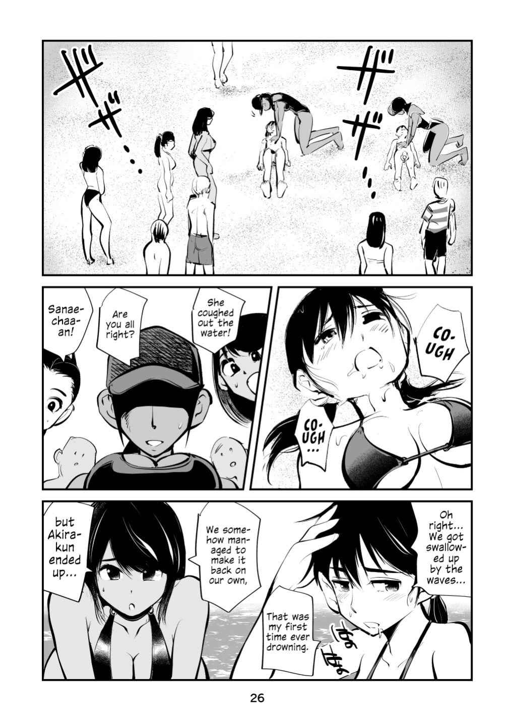 [Pecan (Makunouchi)] Denma Kyoudai & Juumai in Beach {Hennojin}