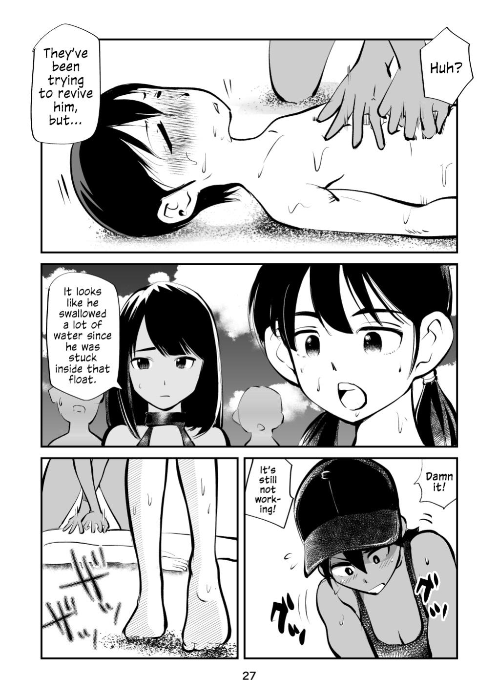 [Pecan (Makunouchi)] Denma Kyoudai & Juumai in Beach {Hennojin}