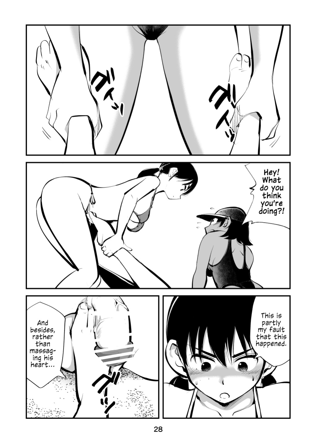 [Pecan (Makunouchi)] Denma Kyoudai & Juumai in Beach {Hennojin}