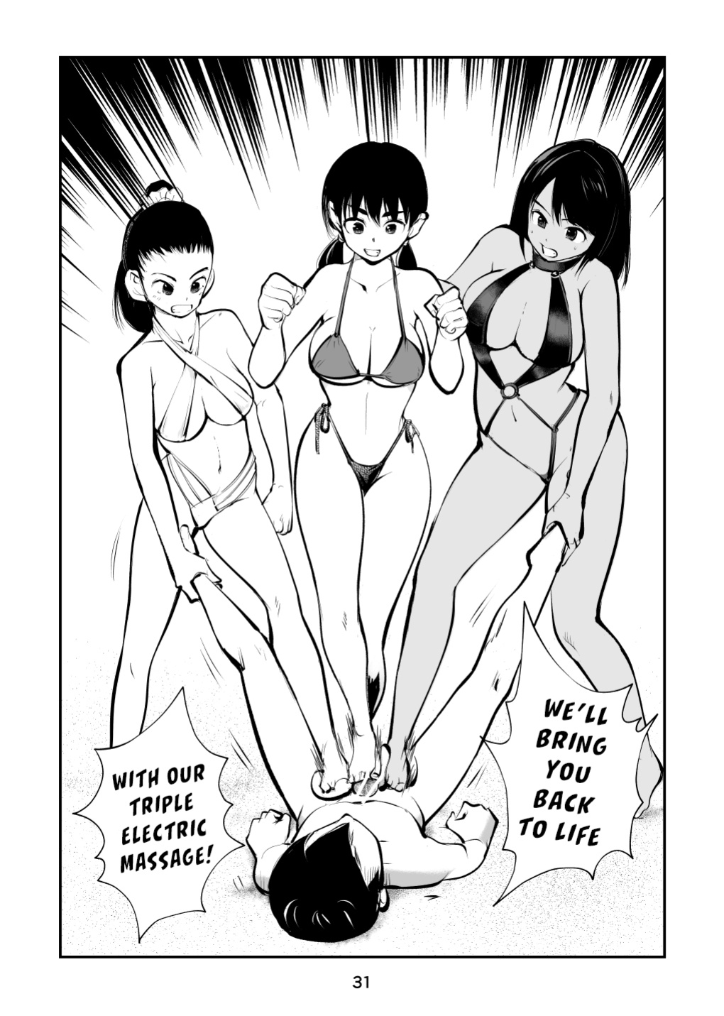 [Pecan (Makunouchi)] Denma Kyoudai & Juumai in Beach {Hennojin}