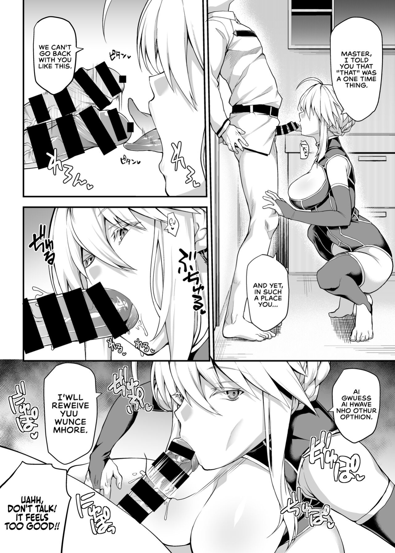 (C94) [STANKY (yozo)] Kishiou no Kimochi Ii Ana | The King of Knights' Sweet Hole (Fate/Grand Order) [Kenren]
