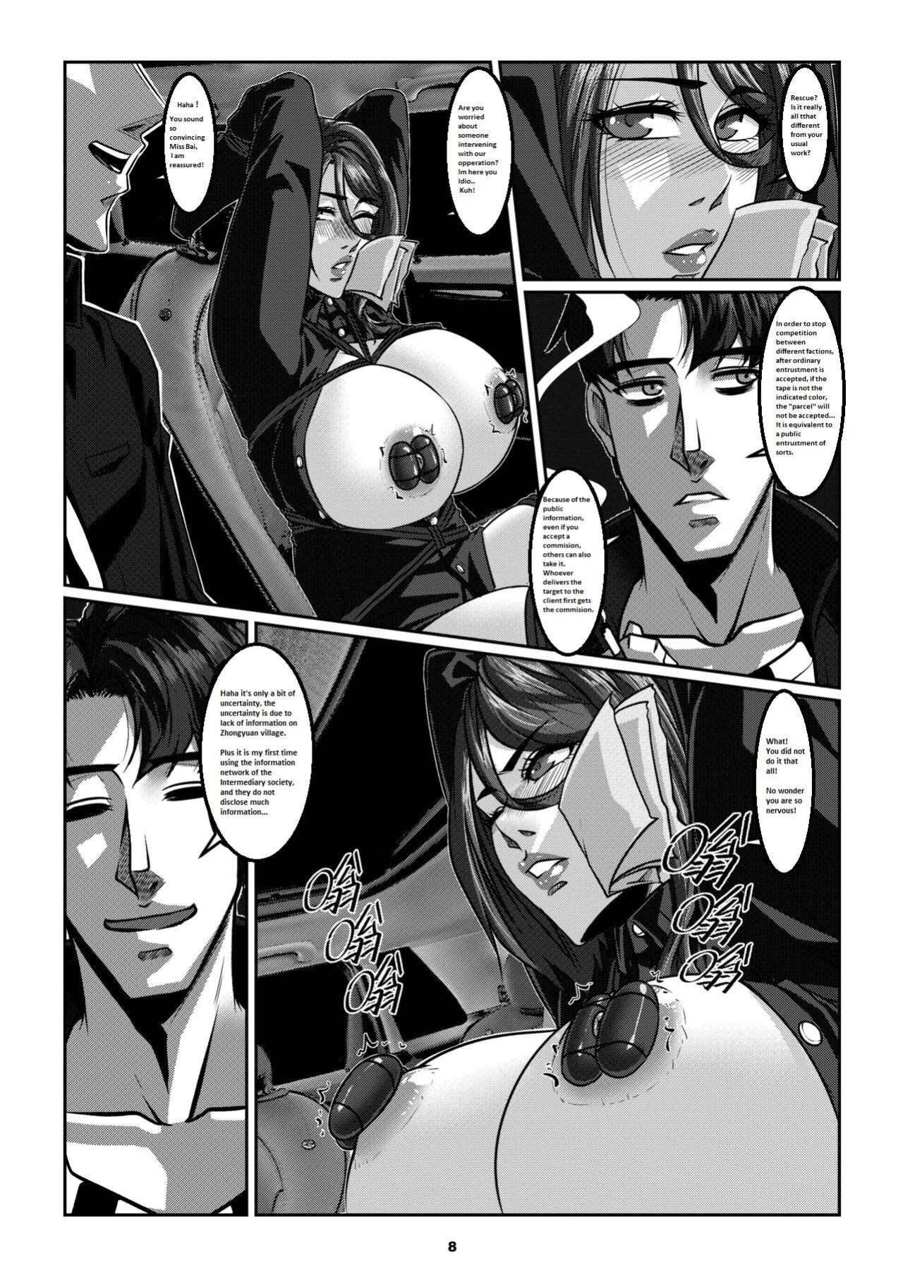 Sparrow 05 [ENG] (GodLetter)