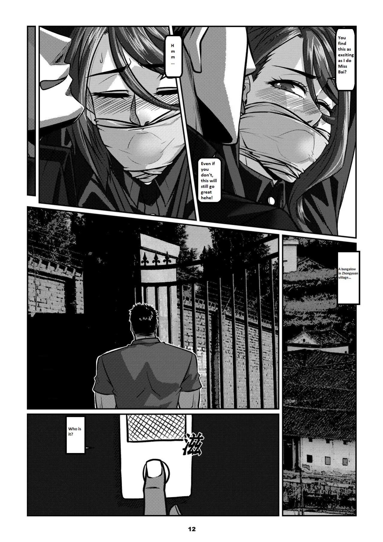 Sparrow 05 [ENG] (GodLetter)