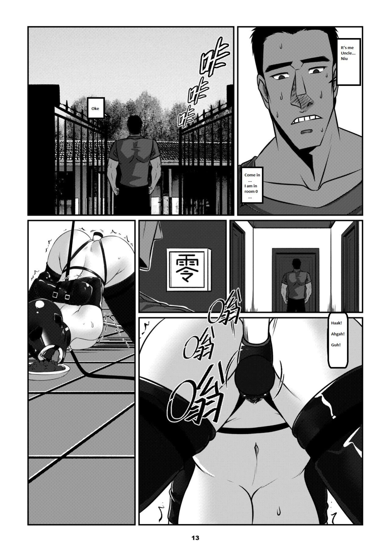 Sparrow 05 [ENG] (GodLetter)
