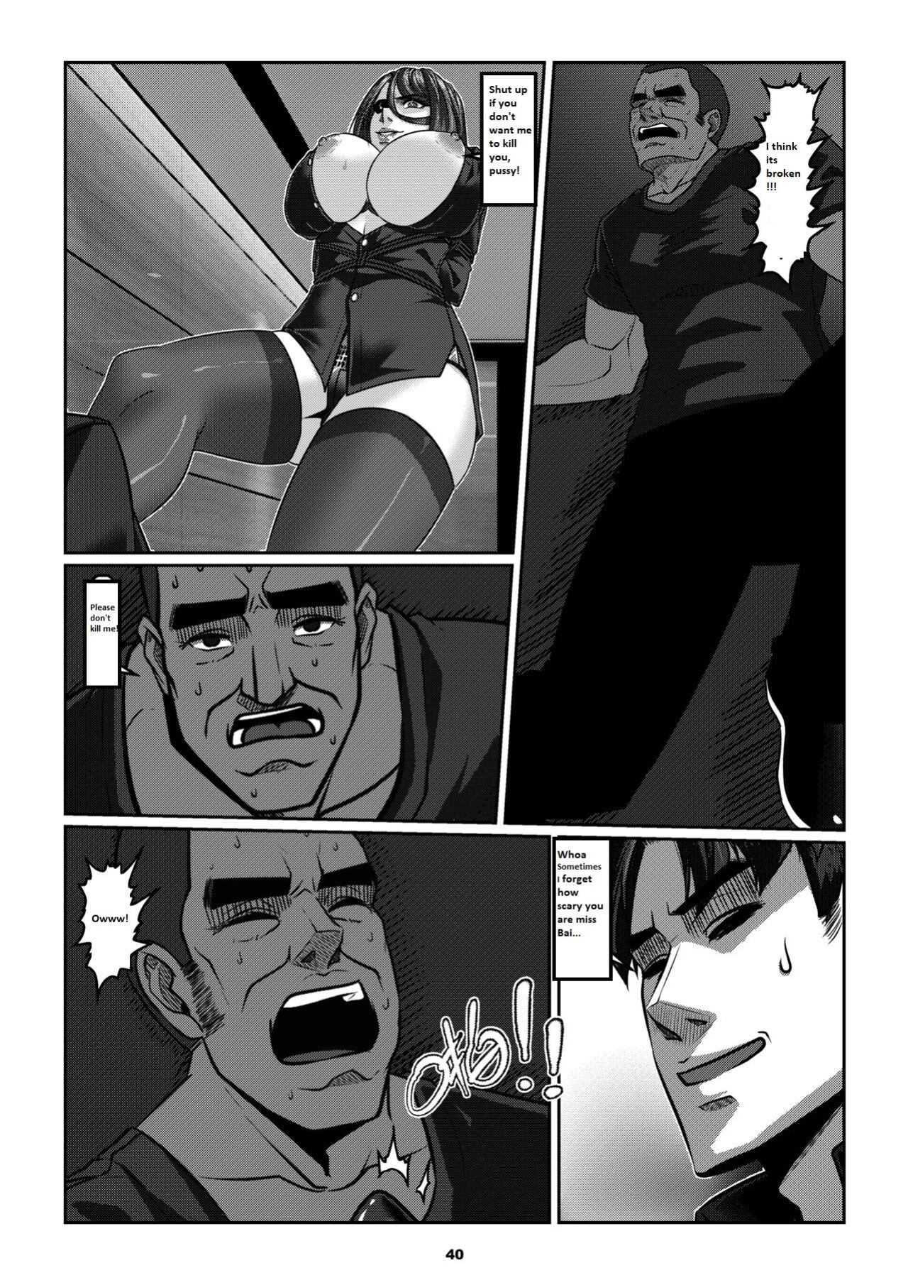 Sparrow 05 [ENG] (GodLetter)