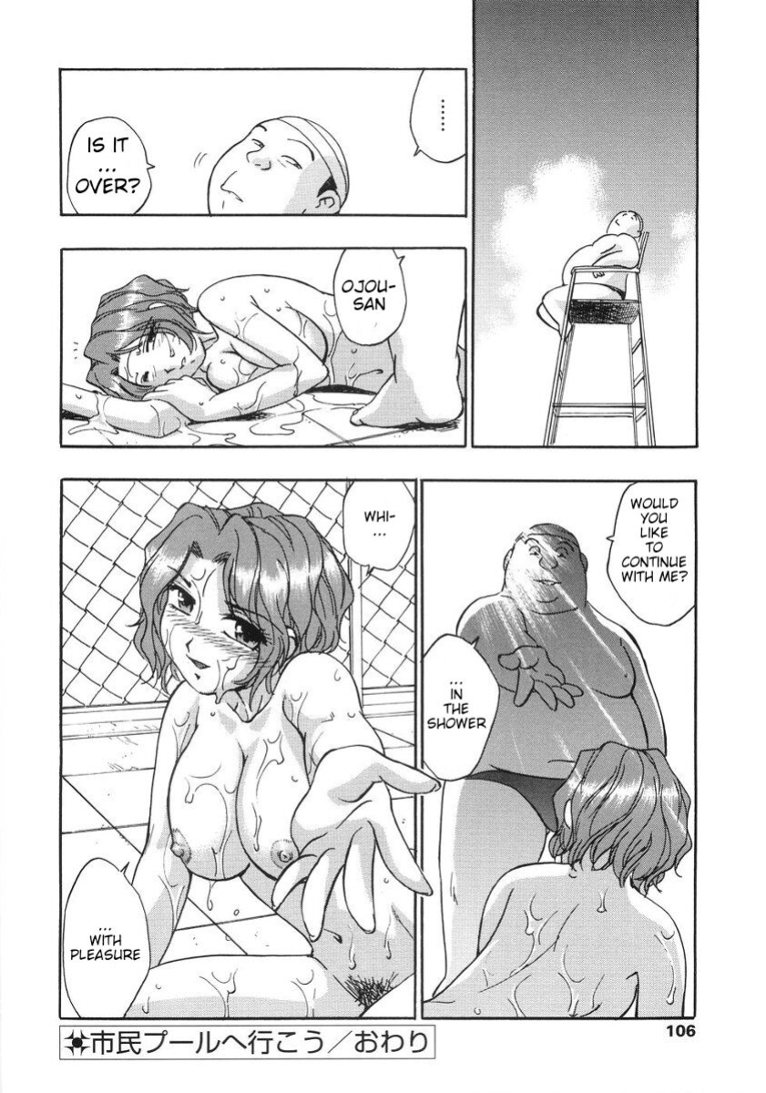 [Kirara Moe] Let's go to the public pool