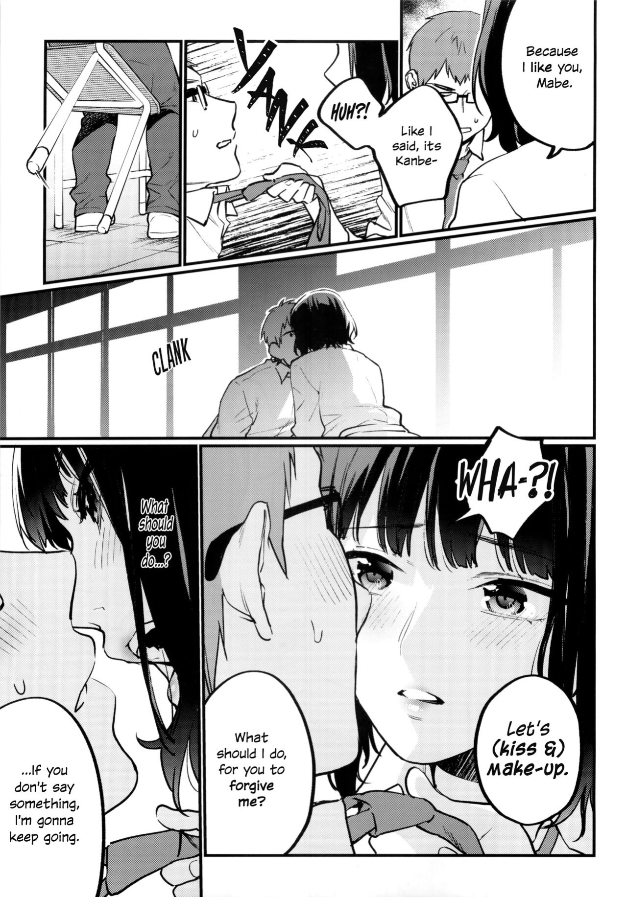 (COMITIA129) [Mushaburu (Musha Sabu)] Hoshuu ga Hitsuyou na Bokura [DevilDongTL]