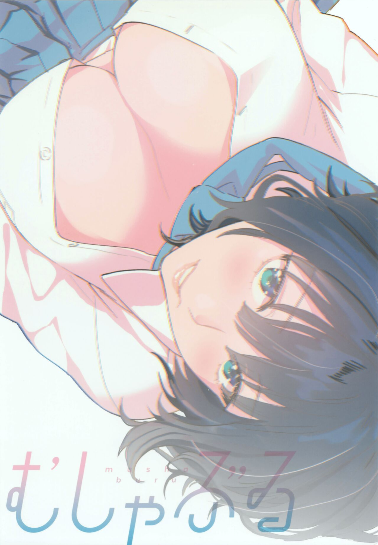 (COMITIA129) [Mushaburu (Musha Sabu)] Hoshuu ga Hitsuyou na Bokura [DevilDongTL]