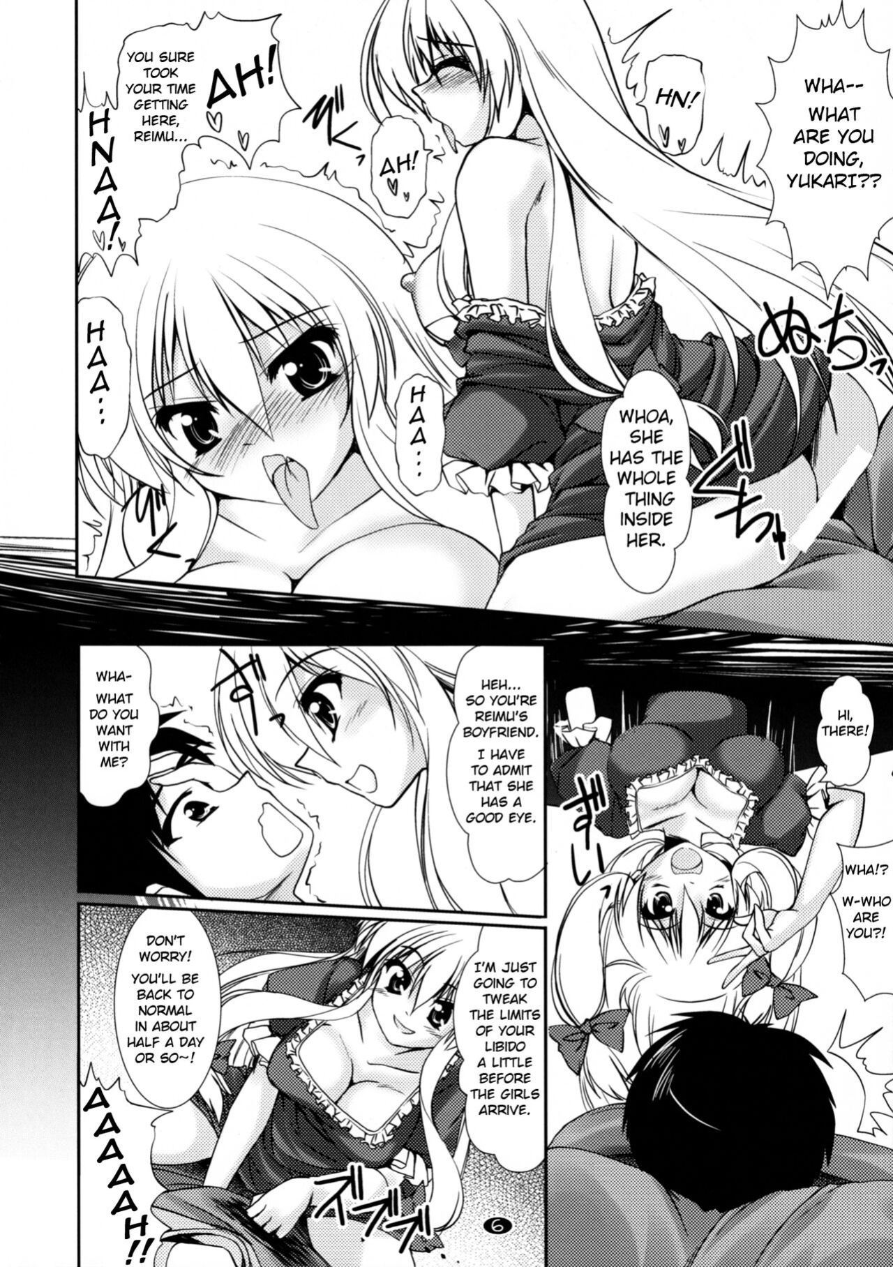 (C85) [CUTE (Kamiya Tomoe)] Docchi ga Konomi? (Touhou Project)