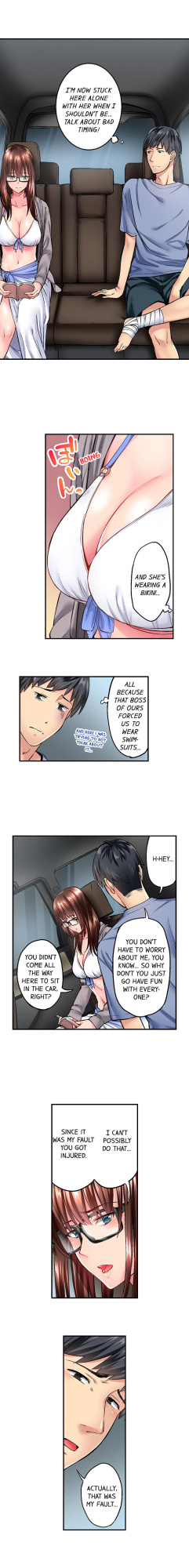 [Iburo ] Simple yet Sexy (Ch 1-75)