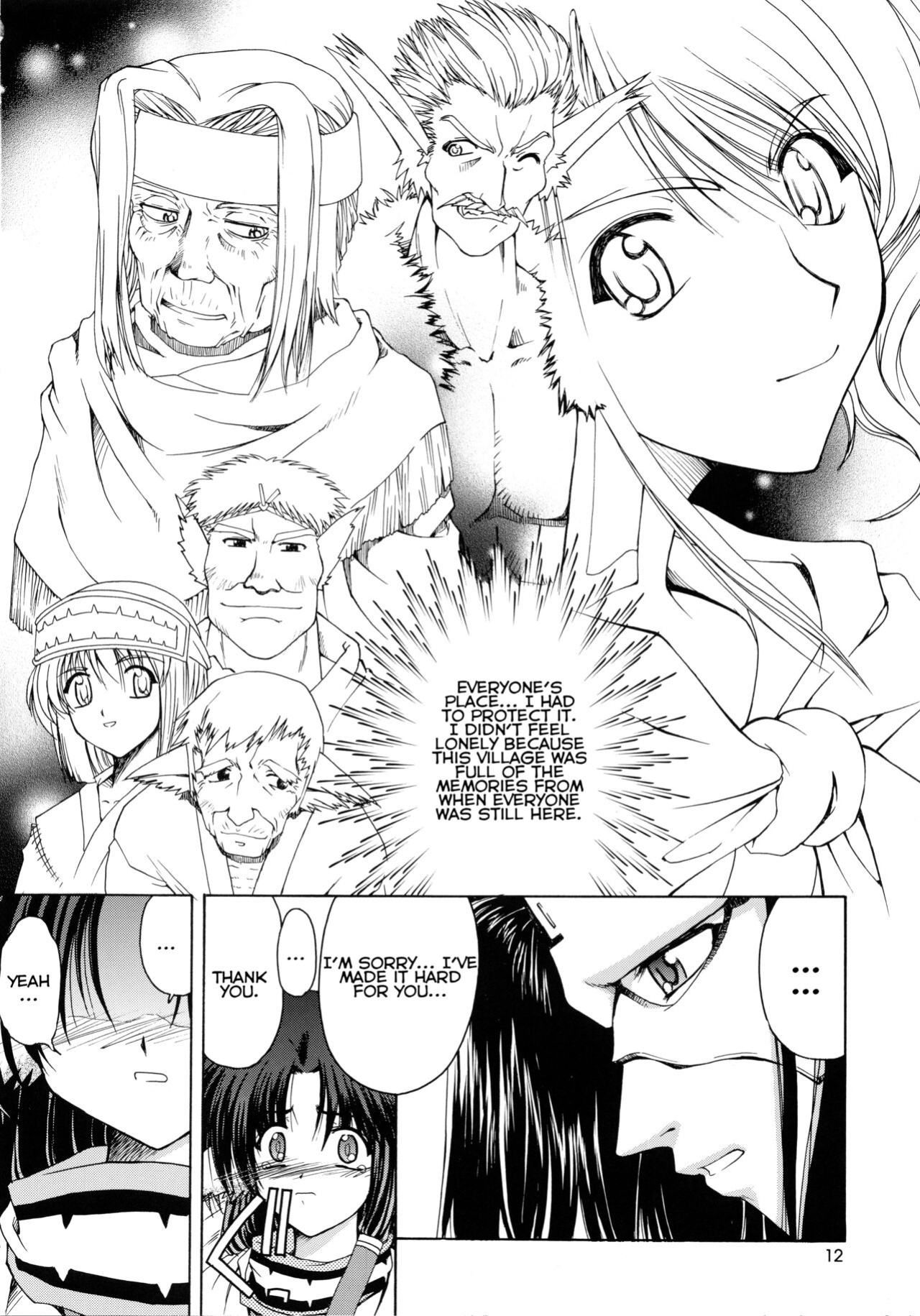 (C62) [GOLD RUSH (Suzuki Address)] Utawaretamono Joukan ~Hidamari no Naka de~ (Utawarerumono) [QazzyzzaQ]
