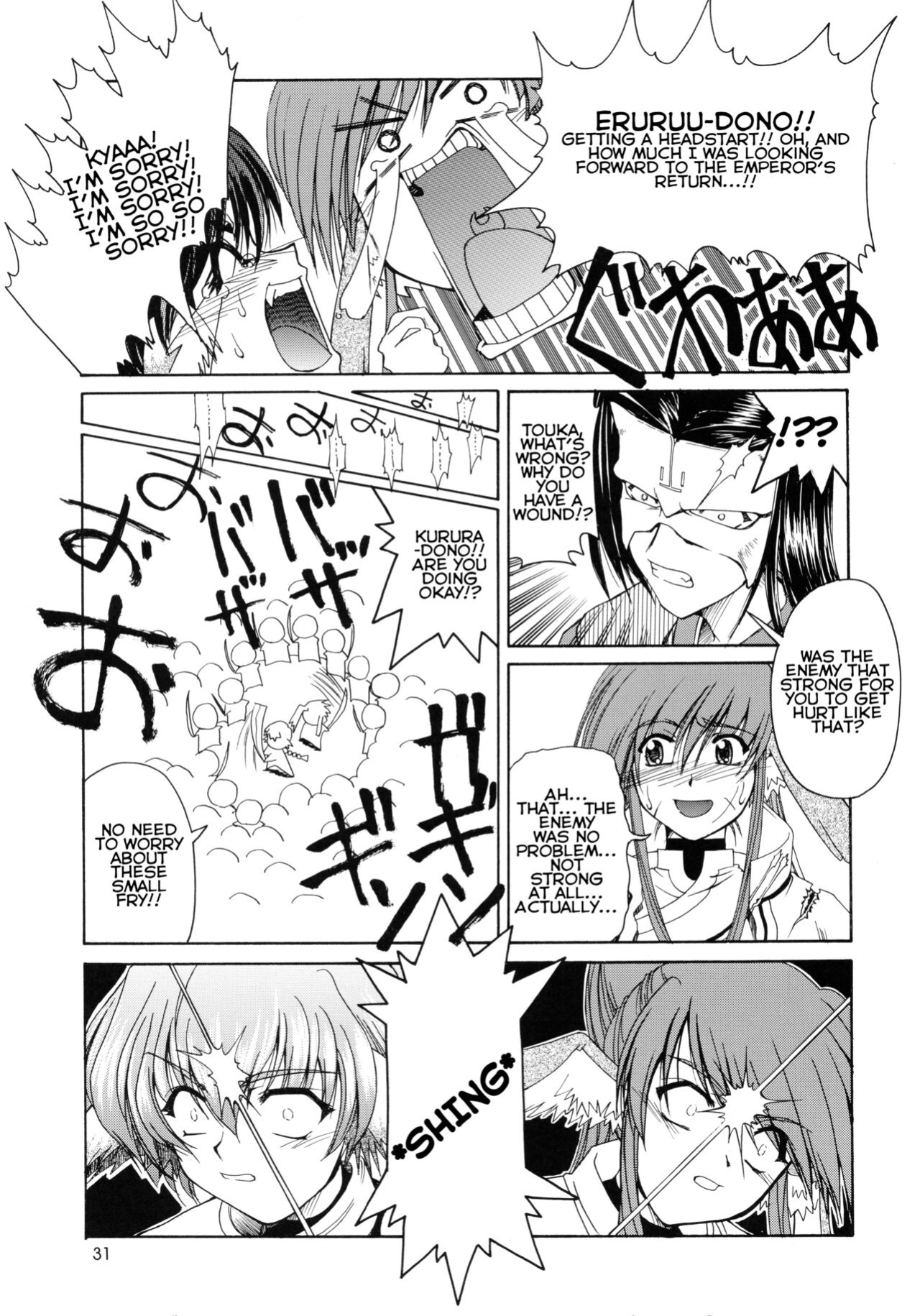(C62) [GOLD RUSH (Suzuki Address)] Utawaretamono Joukan ~Hidamari no Naka de~ (Utawarerumono) [QazzyzzaQ]