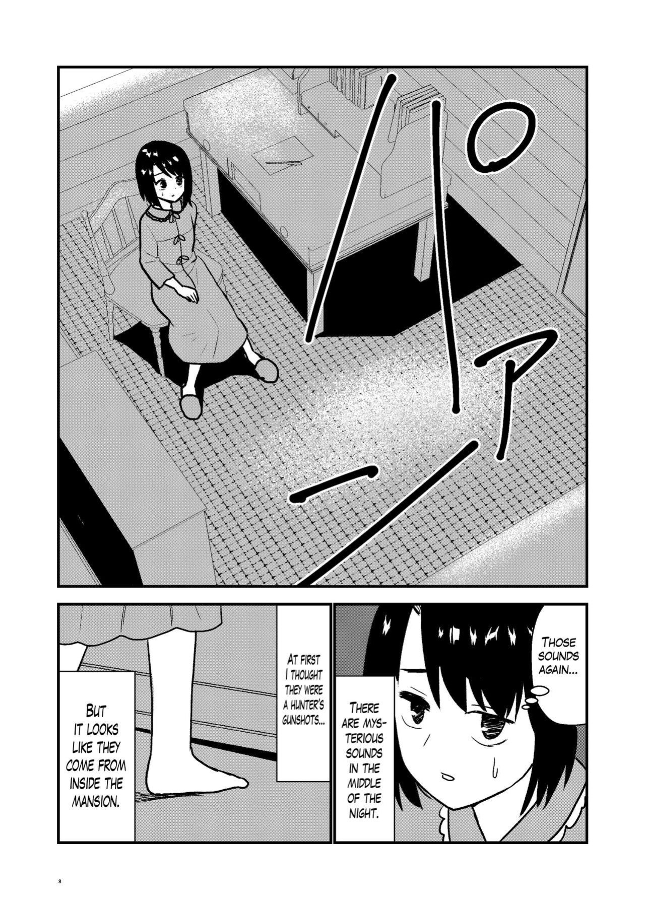 [Hirama] Maid Minarai wa Mita | The apprentice maid saw it [The Blavatsky Project]