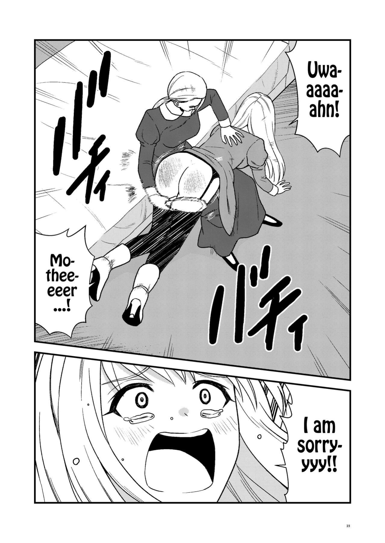 [Hirama] Maid Minarai wa Mita | The apprentice maid saw it [The Blavatsky Project]