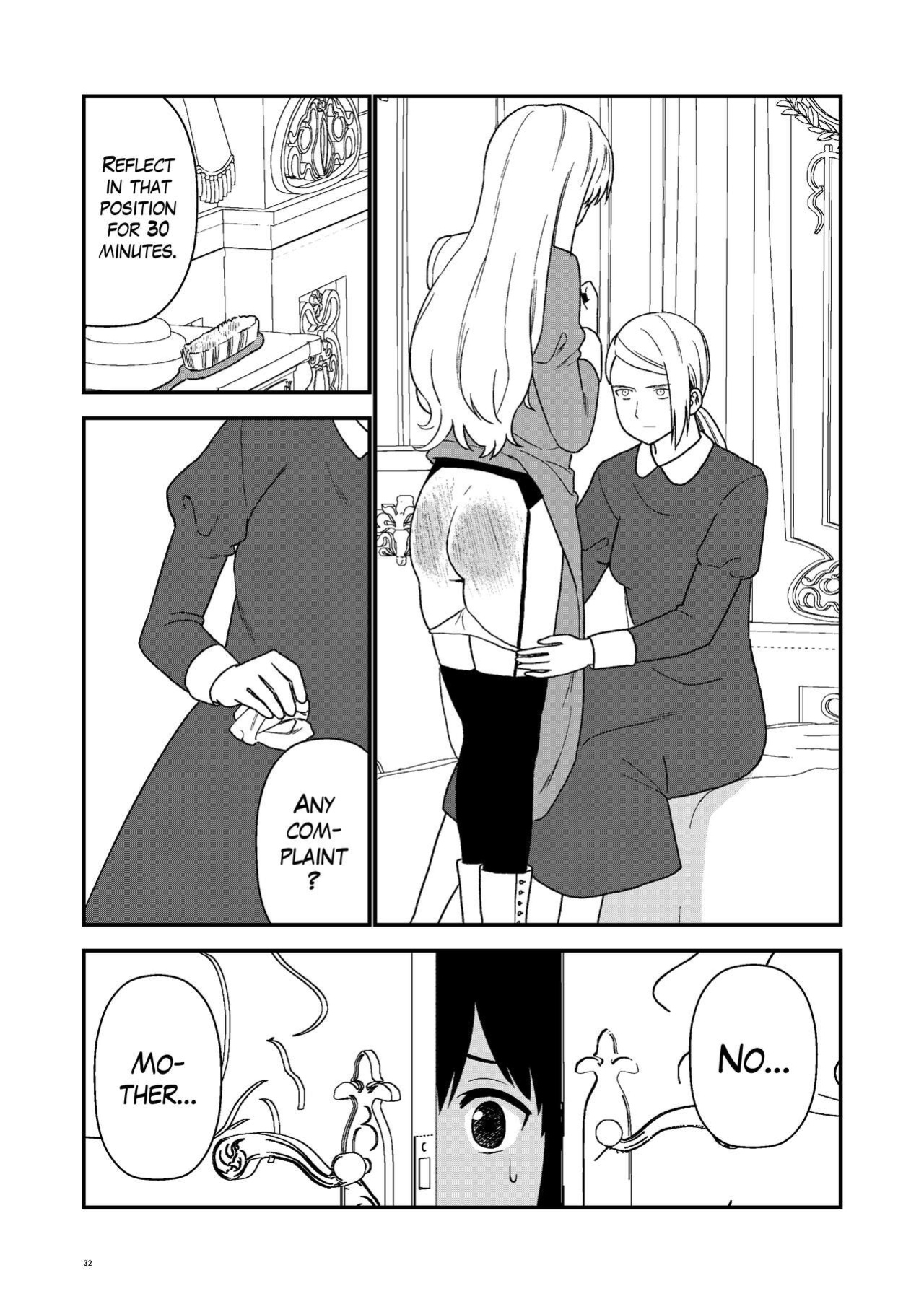 [Hirama] Maid Minarai wa Mita | The apprentice maid saw it [The Blavatsky Project]