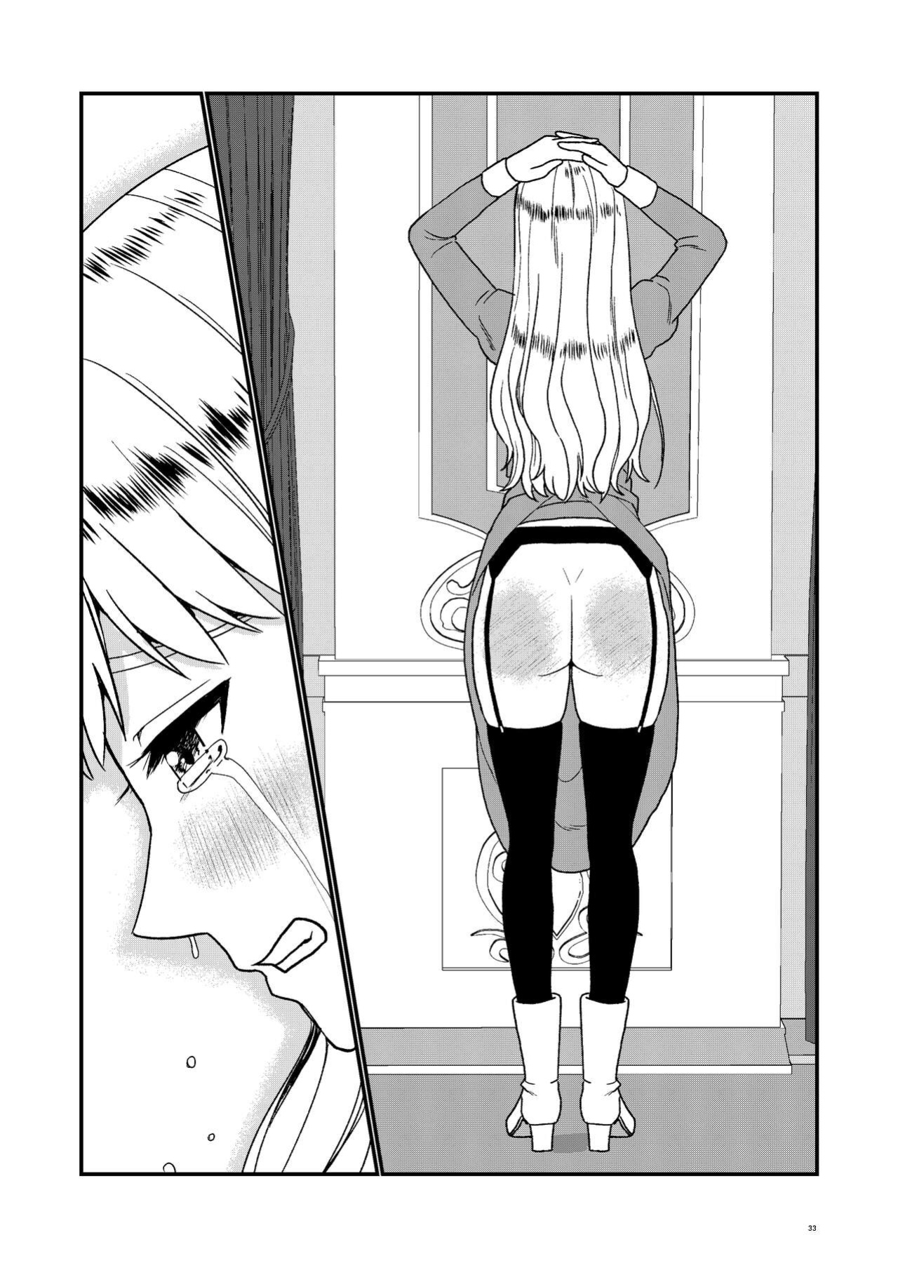 [Hirama] Maid Minarai wa Mita | The apprentice maid saw it [The Blavatsky Project]