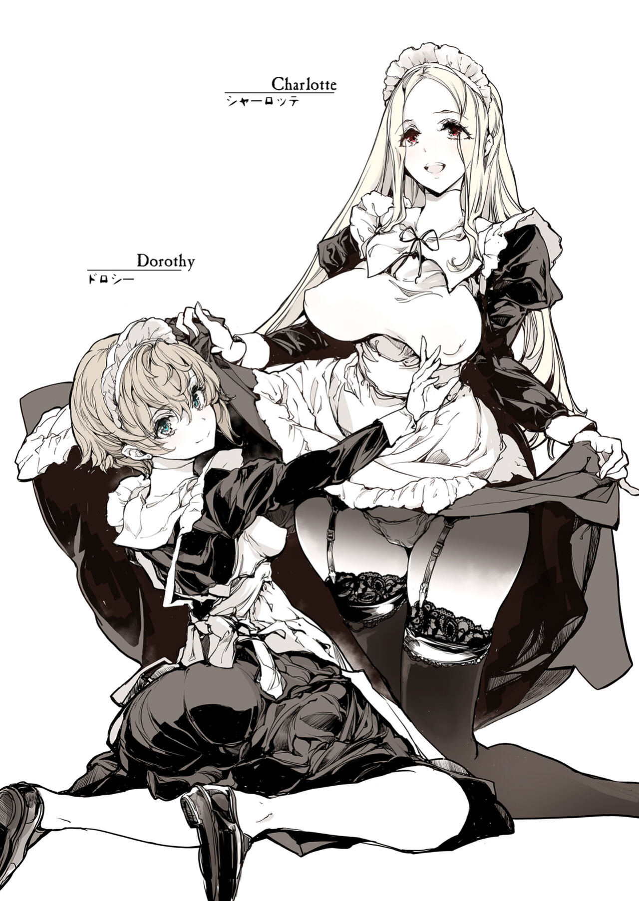 [70 Nenshiki Yuukyuu Kikan (Ohagi-san)] Beatrice Brothel [Project Valvrein]