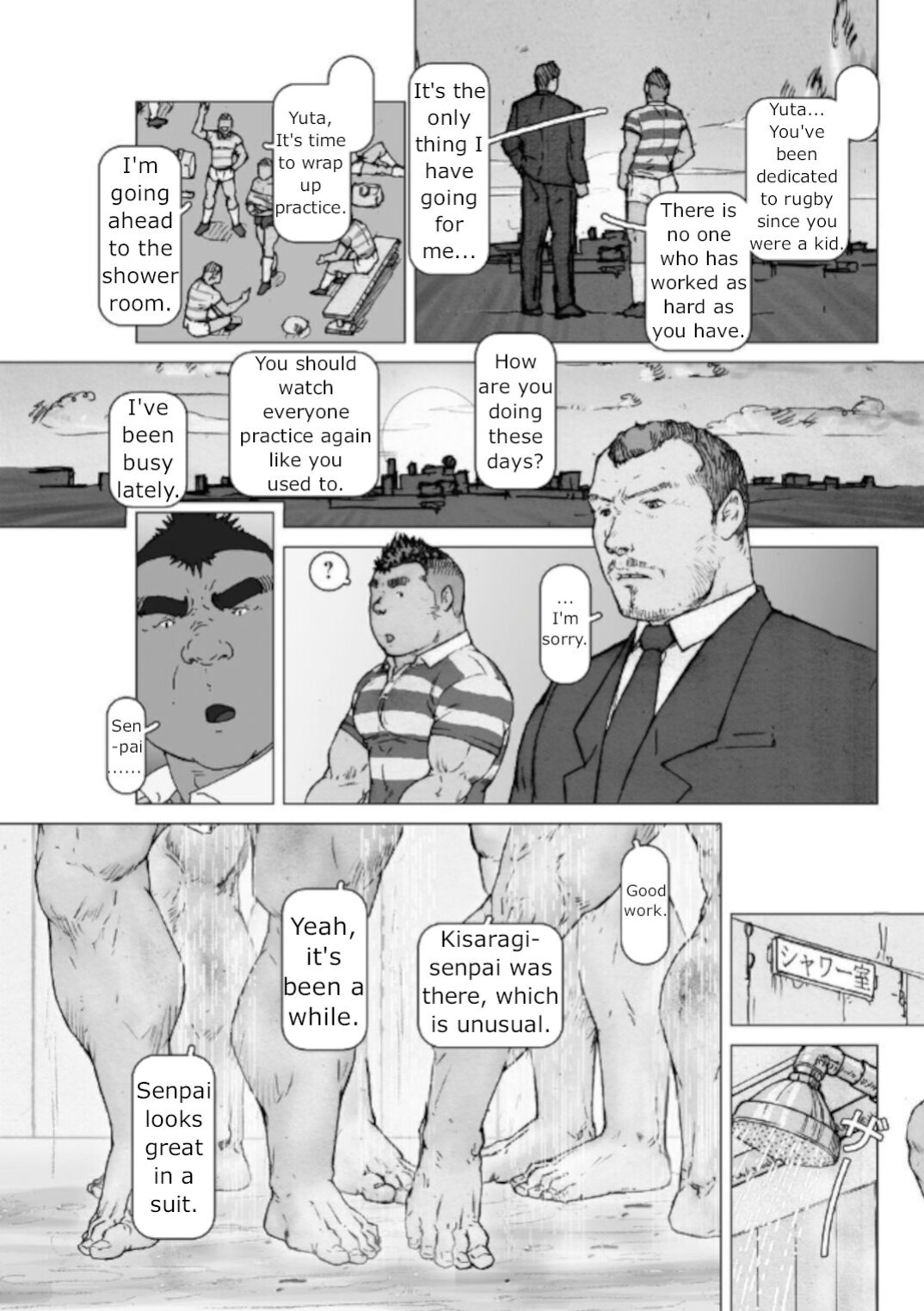 End of Justice