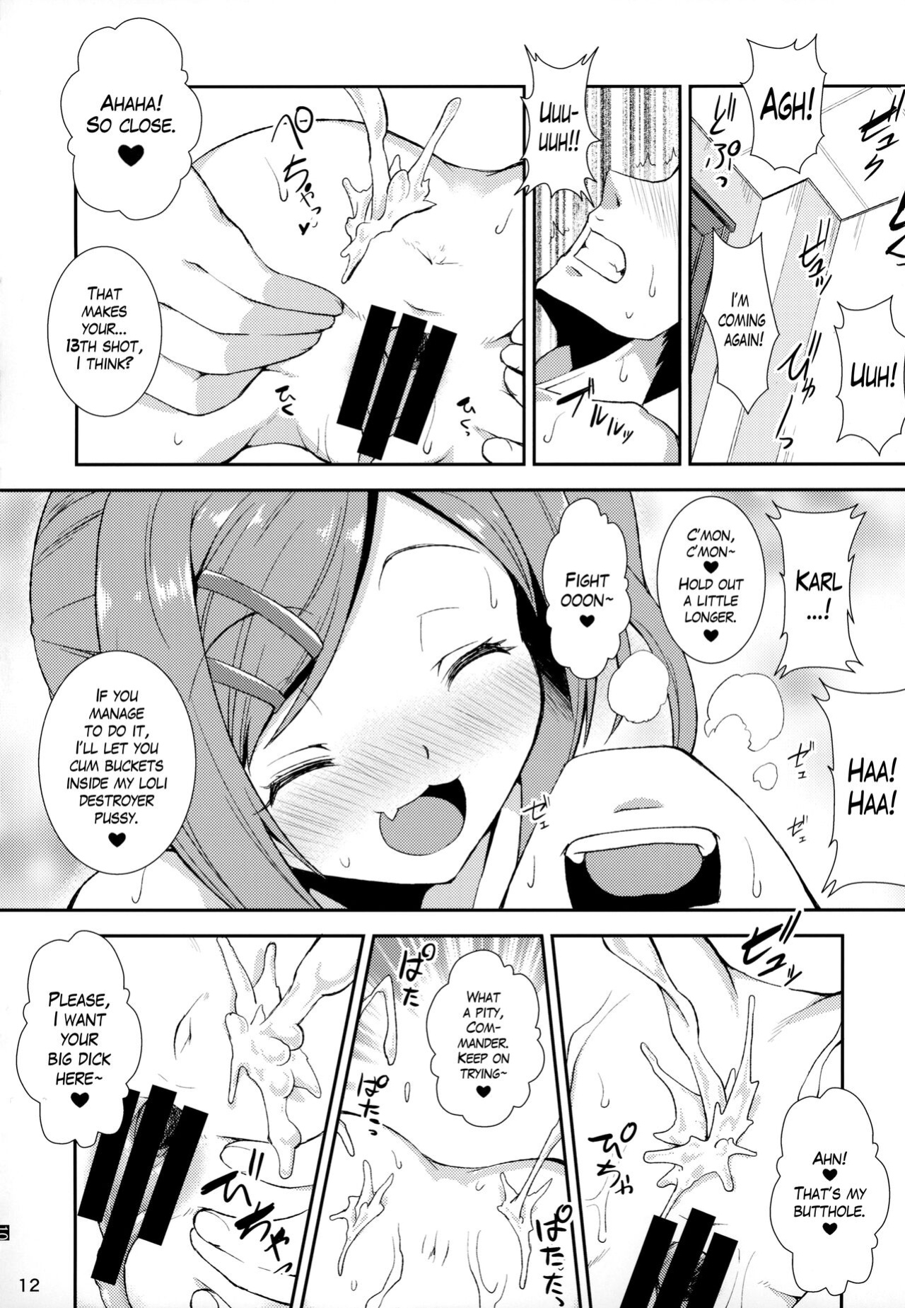 (AzuLan Gakuen Koubaibu 6) [Igou (Yamazaki Kana)] Z20 no Shikikan Asobi. | Z20 having fun with her Commander (Azur Lane) [The Blavatsky Project]