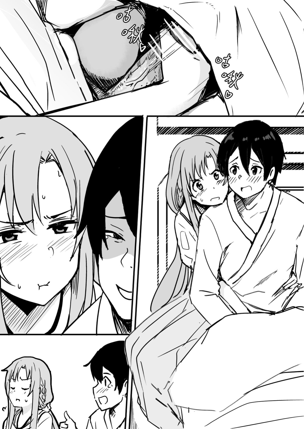 [Oninarasu] Asuna-ASN (Sword Art Online)