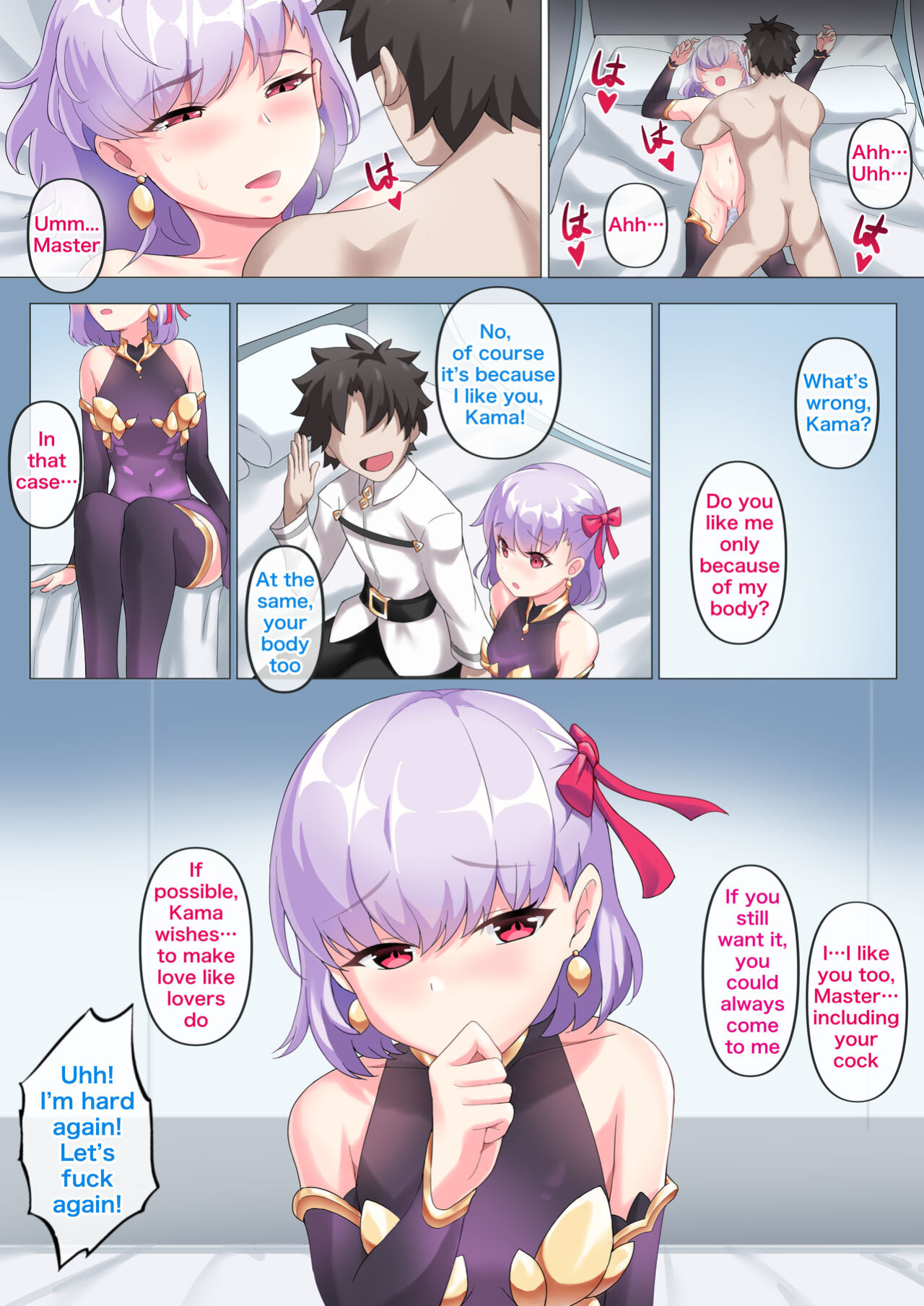 [Atelier30] Kama (Fate/Grand Order)