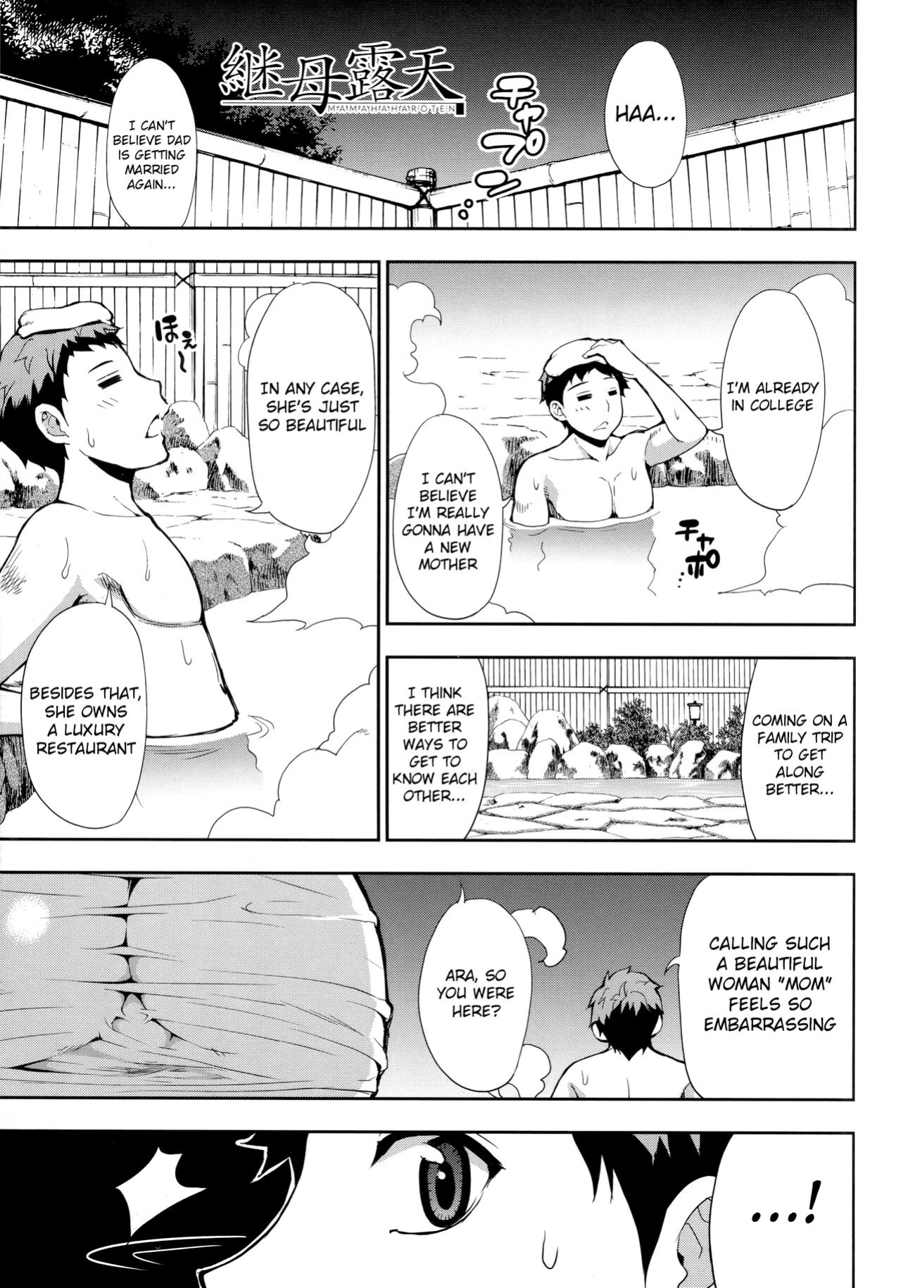 [Shunjou Shuusuke] Onegai, Sukoshi Yasumasete... ~Karada Torokeru Sex no Ato ni~ Ch.6 [Raknnkarscans]