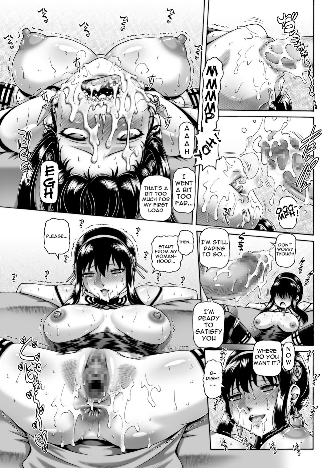 [Daihonei (TYPE.90)] EMPIRE HARD CORE 2022 SUMMER (SPY×FAMILY)