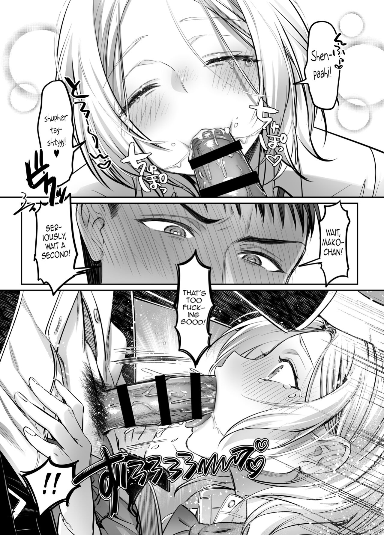 [NUH (Morino Bambi)] Shoshinsha Josou Danshi ni Osowarete Mita!? [mysterymeat3]
