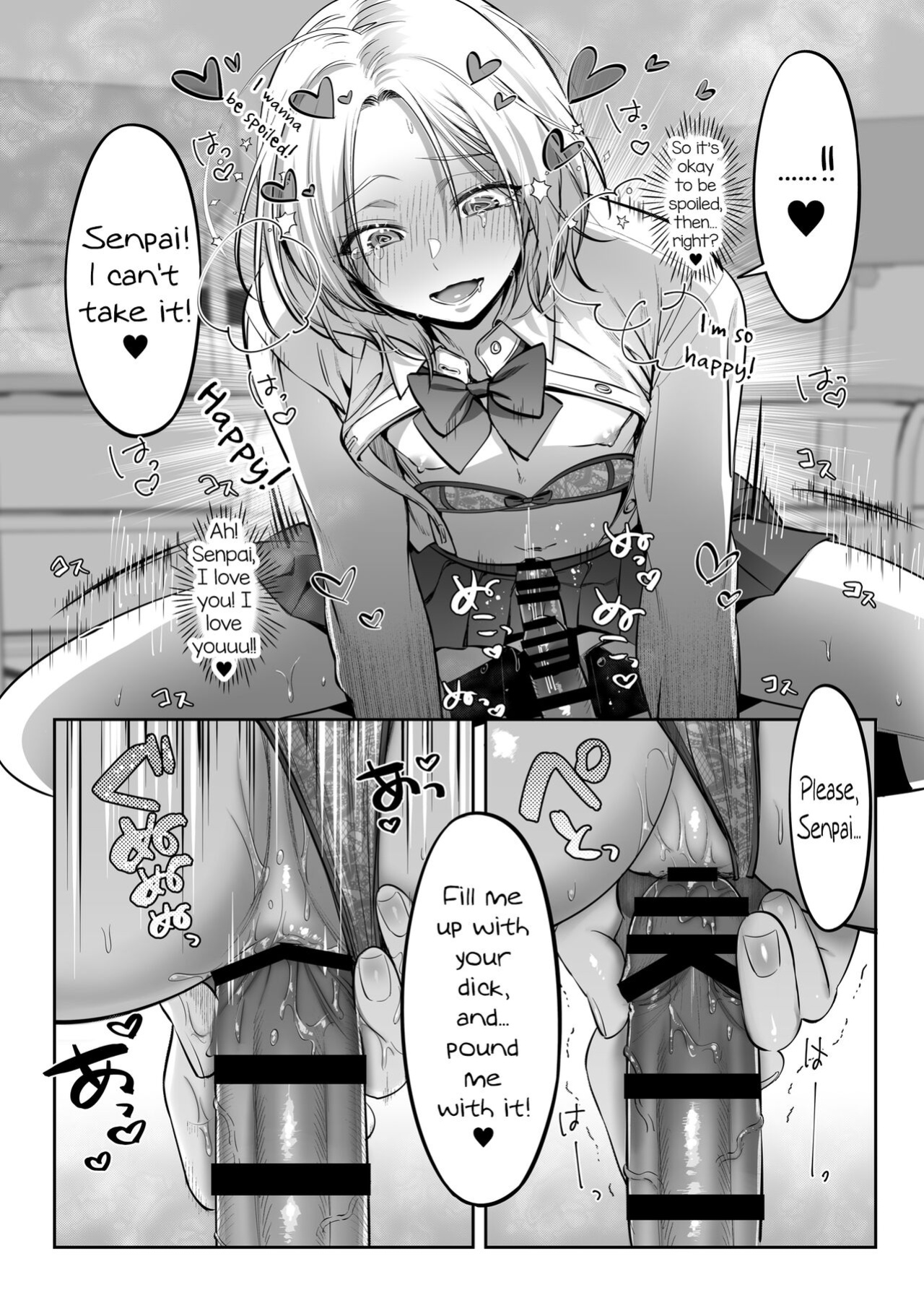 [NUH (Morino Bambi)] Shoshinsha Josou Danshi ni Osowarete Mita!? [mysterymeat3]